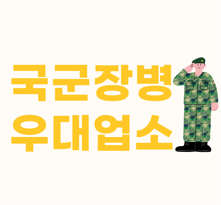 별빛정원 펜션