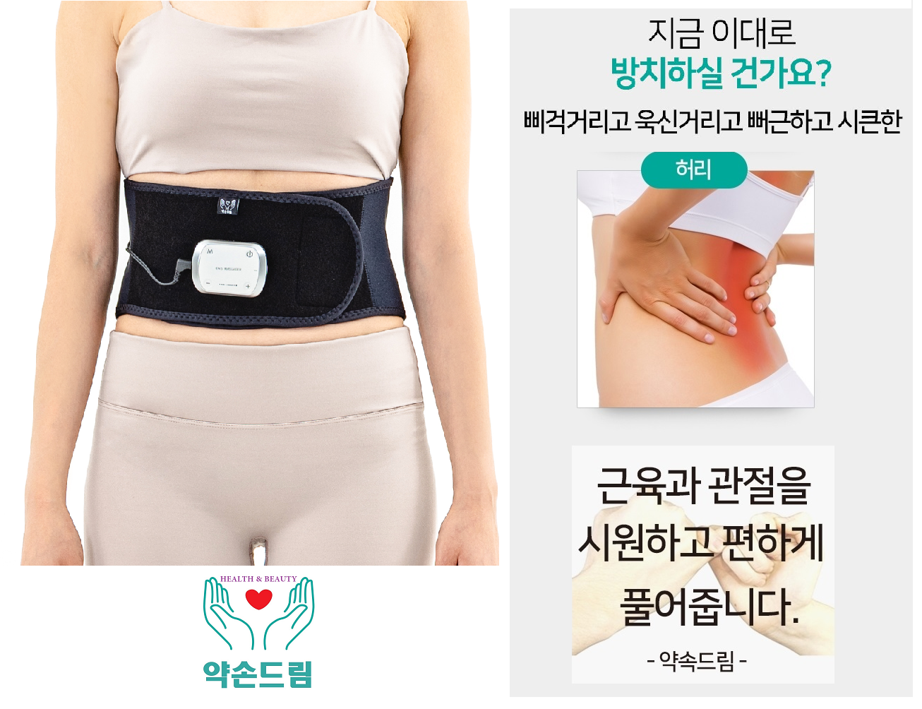 약손드림 photo 6