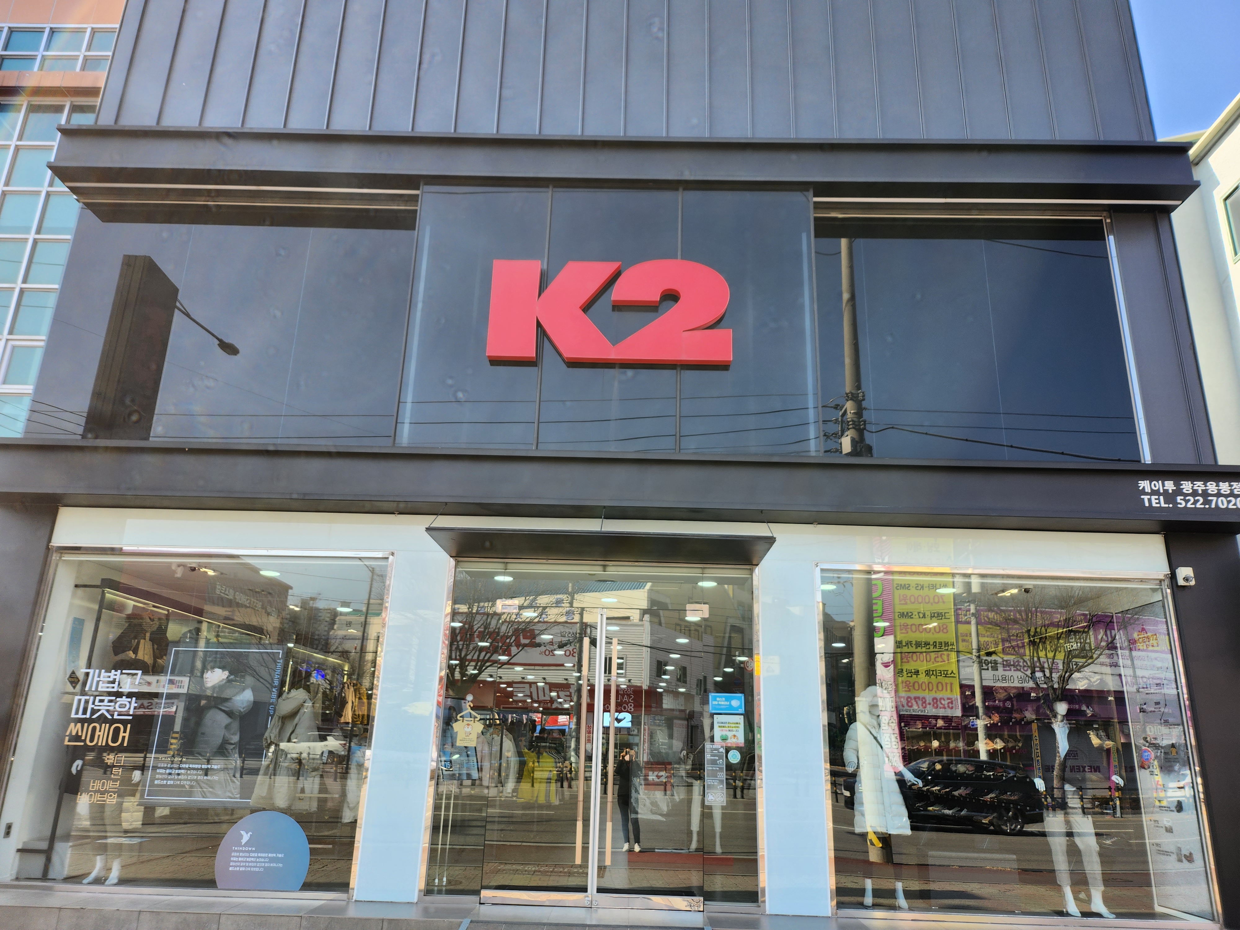 K2 용봉점