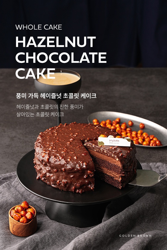카페아일랜드&베이커리