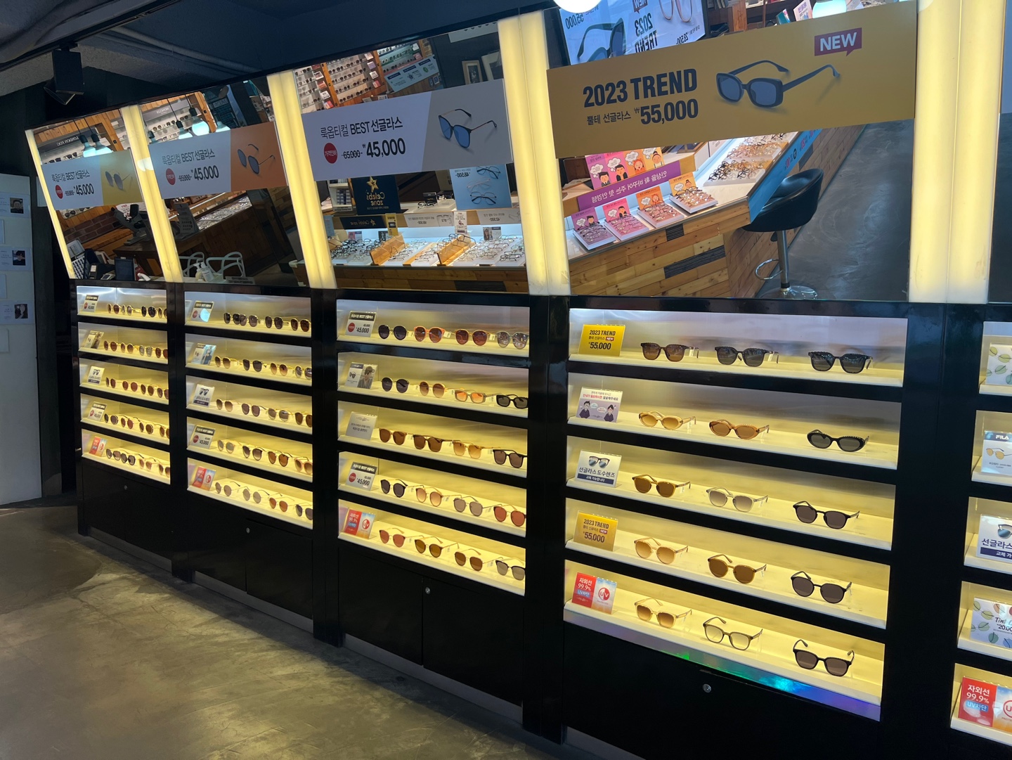 룩옵티컬 한대점 대표 이미지