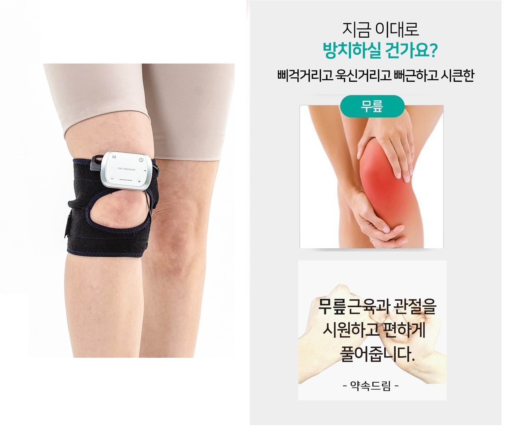 약손드림 photo 5