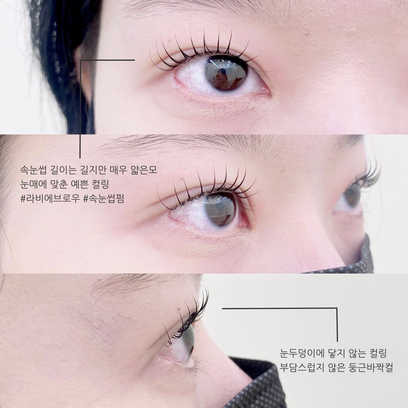라비에브로우