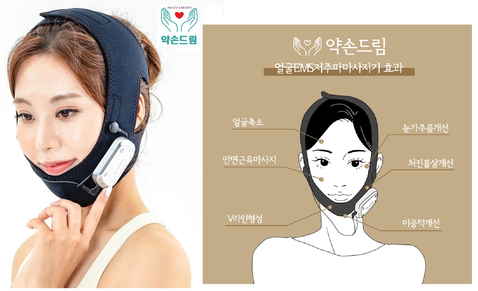 약손드림 photo 9