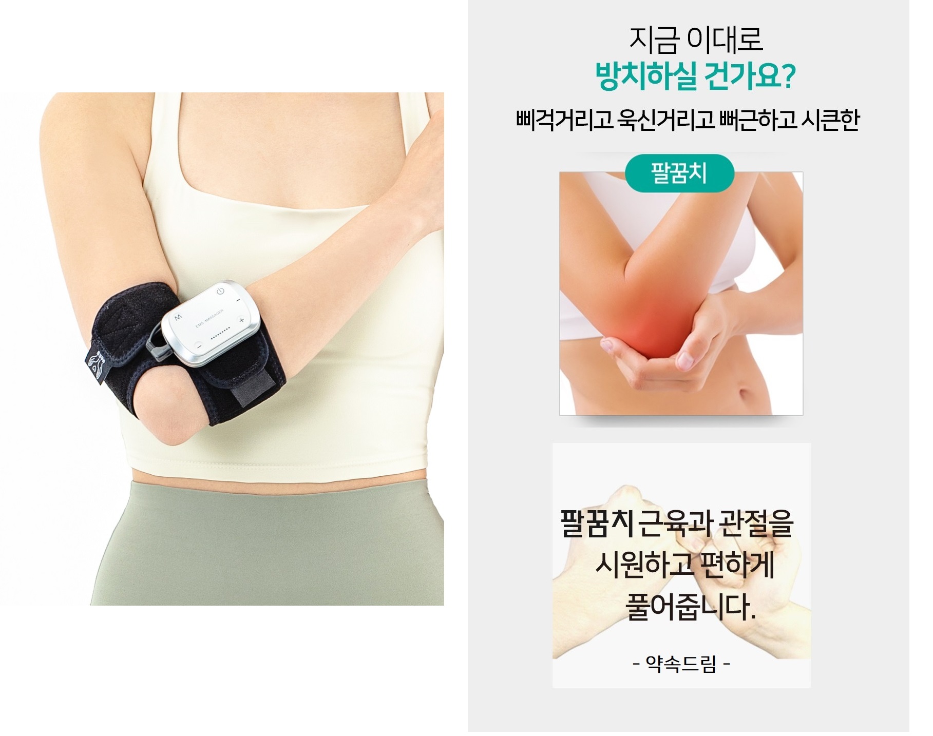 약손드림 photo 3