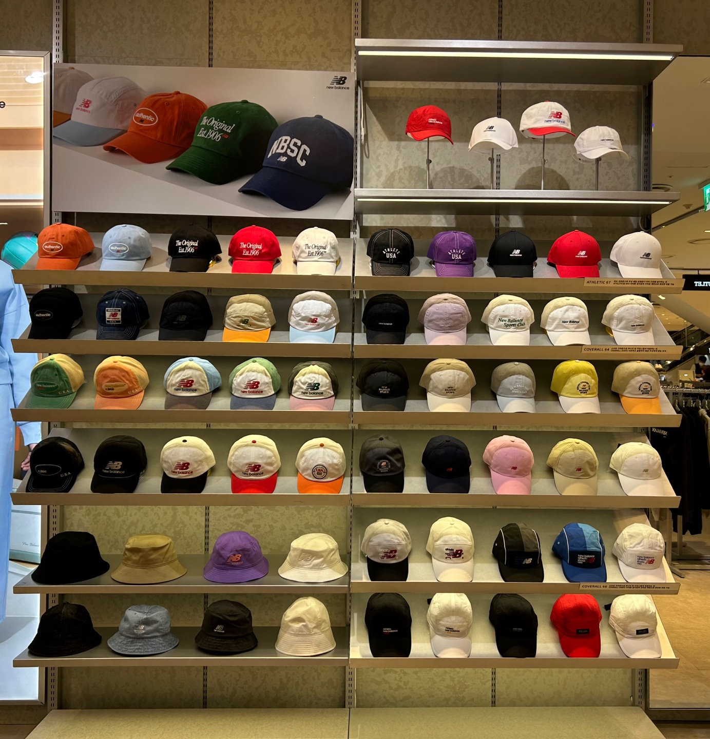 뉴발란스 롯데아울렛서울역점 대표 이미지