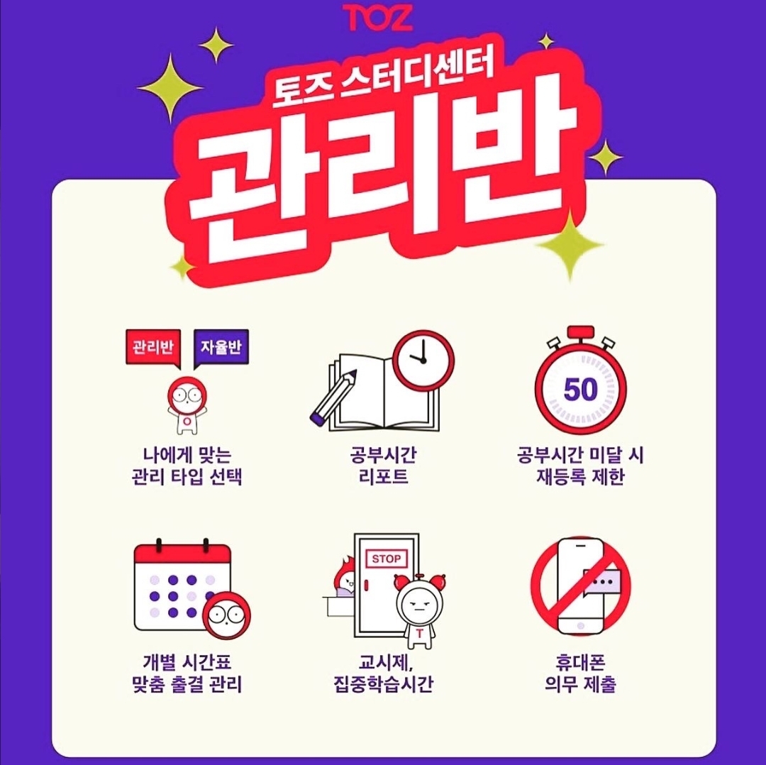 베스트독서실 이미지
