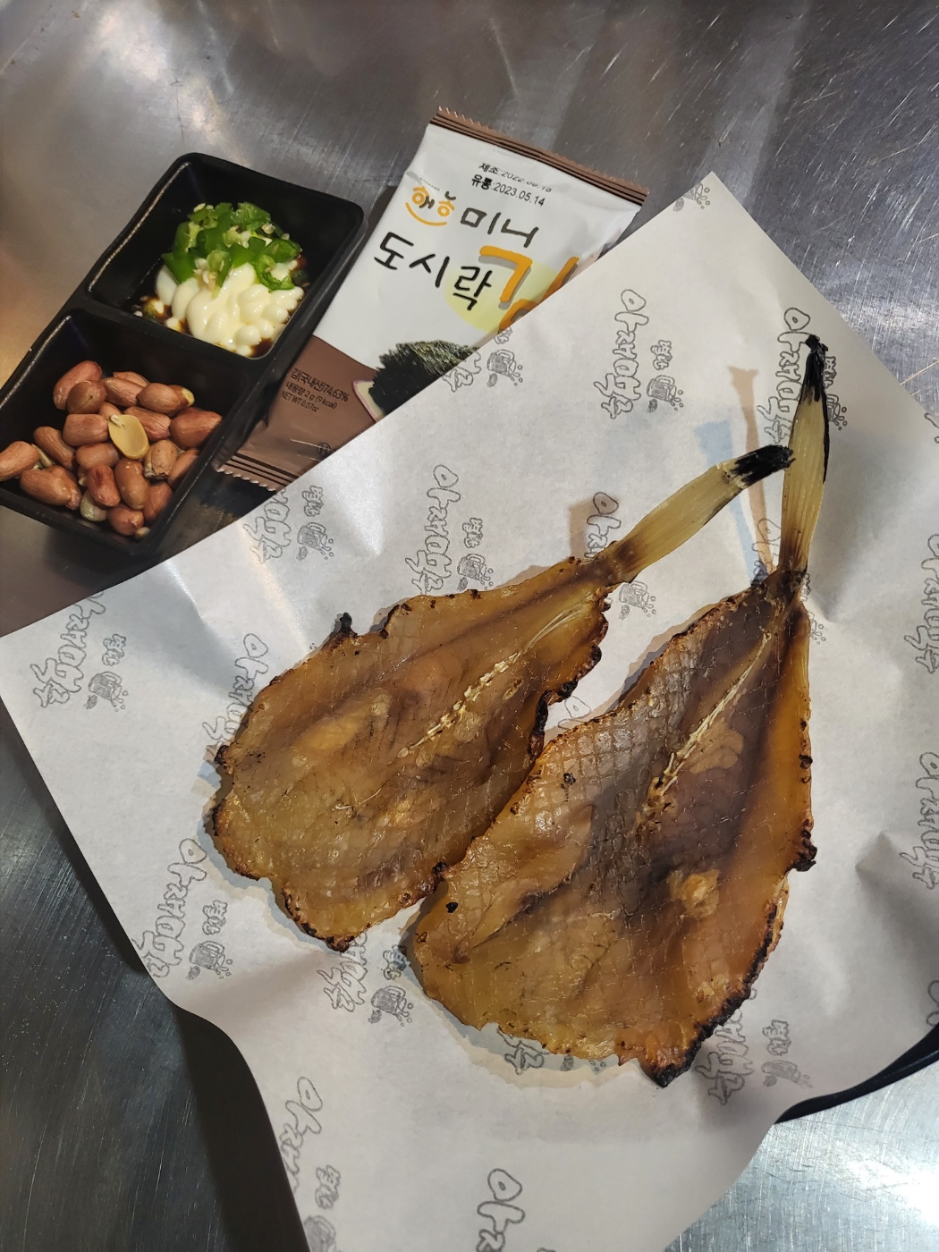 별난아재맥주 신곡점