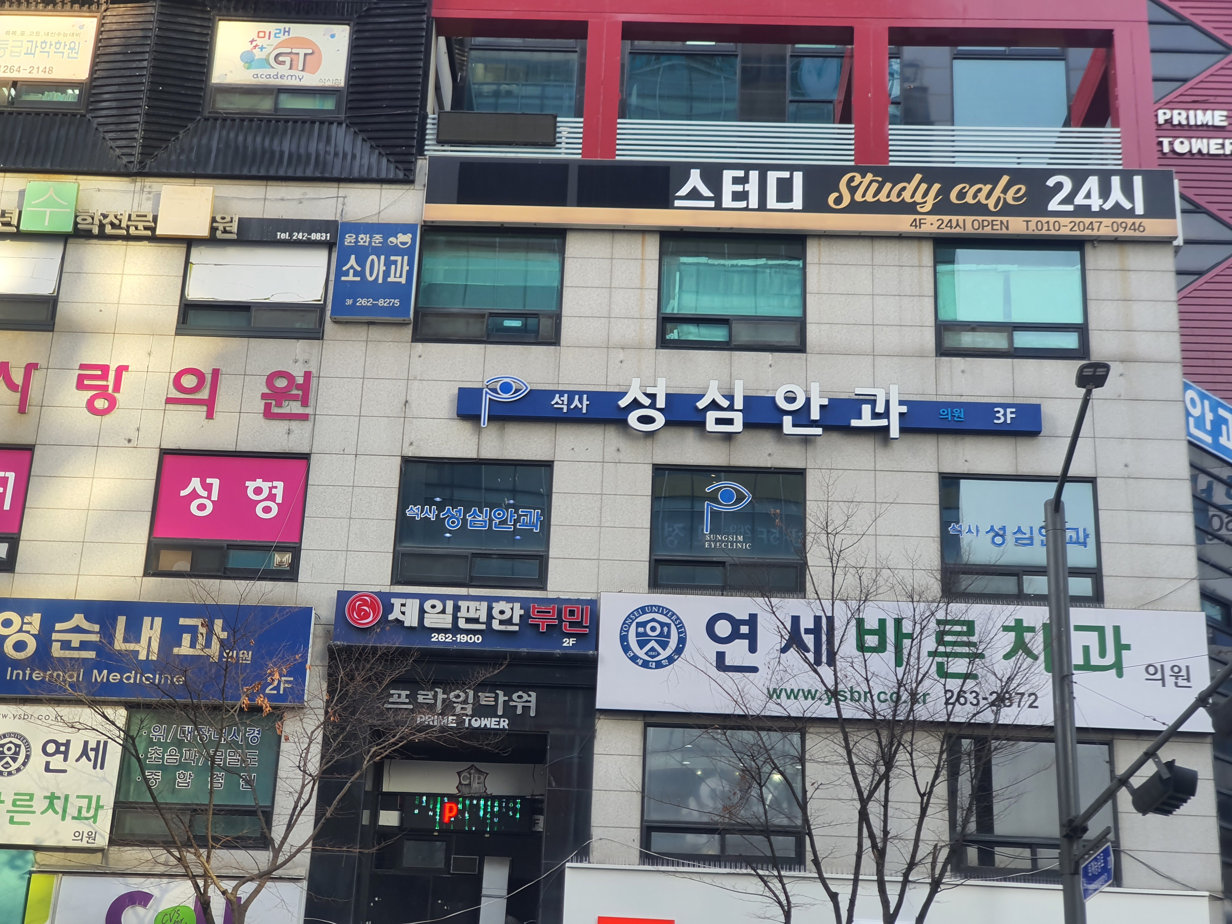 연세바른치과의원 대표 이미지