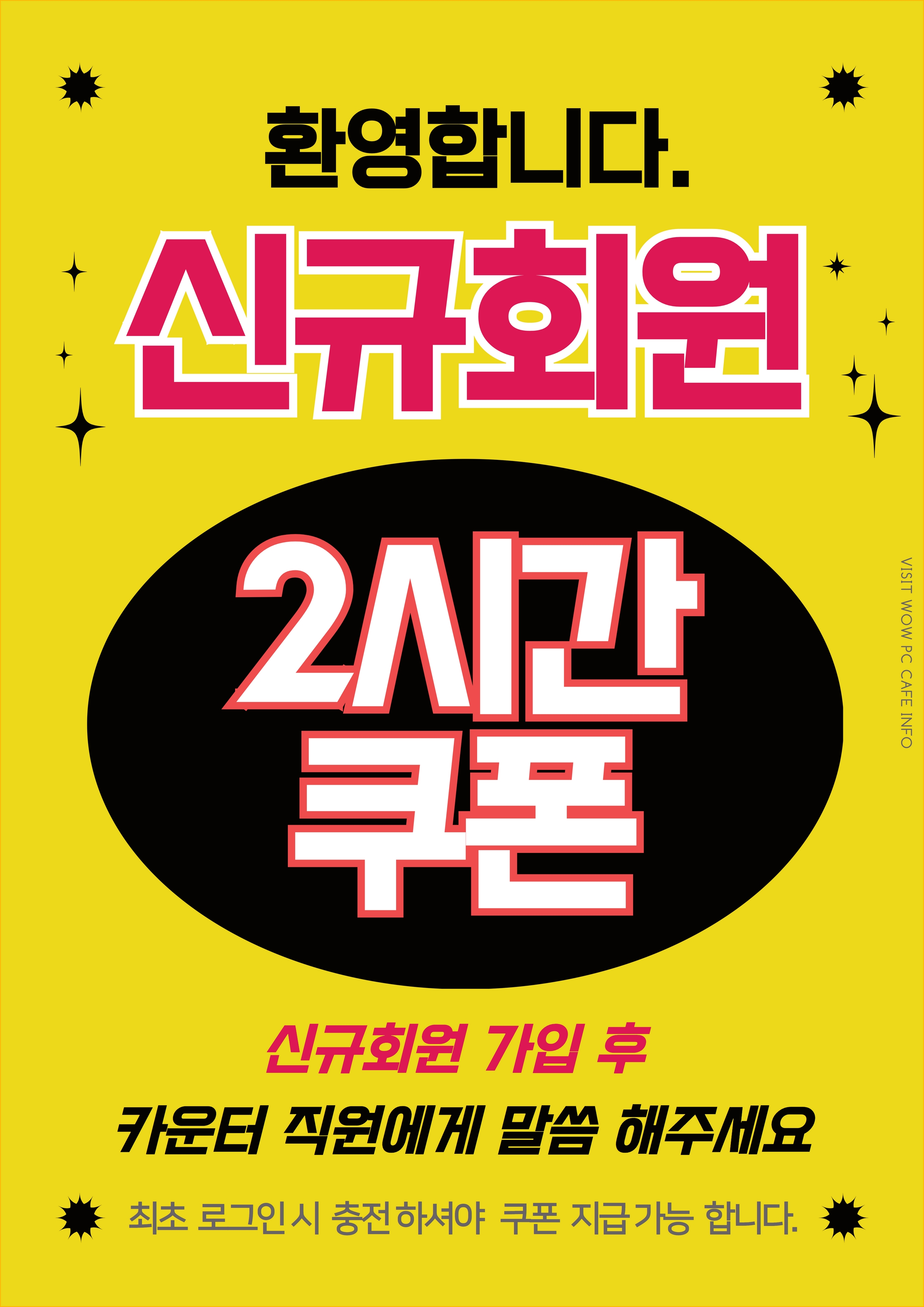 쓰리팝PC카페