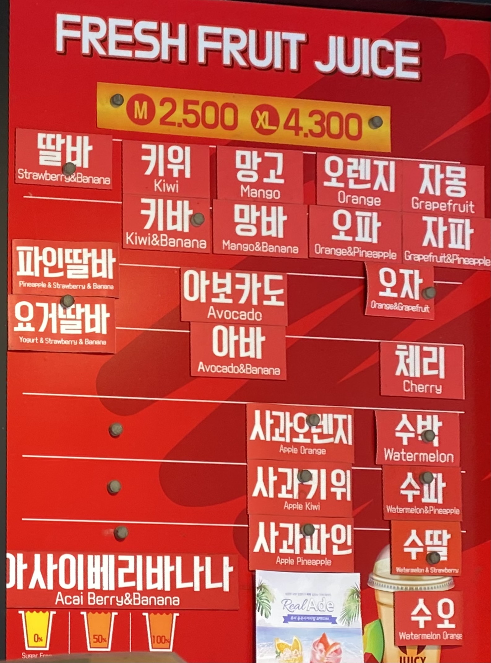 쥬씨 중곡사거리점