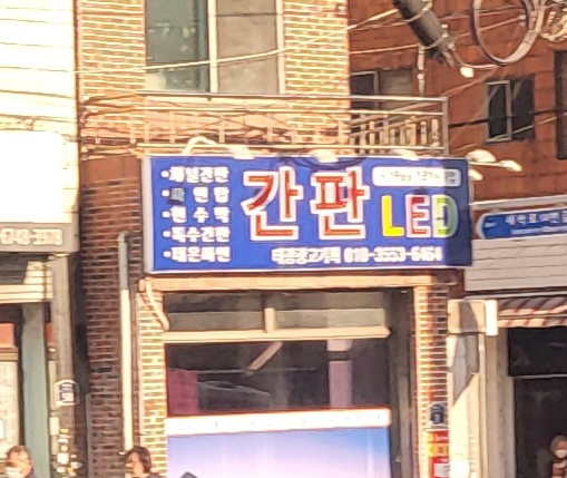 태광광고기획