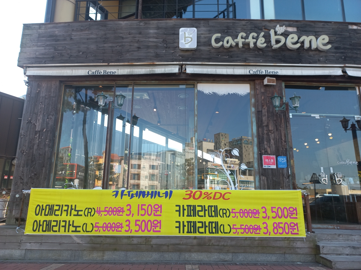 에스에스베이커리카페