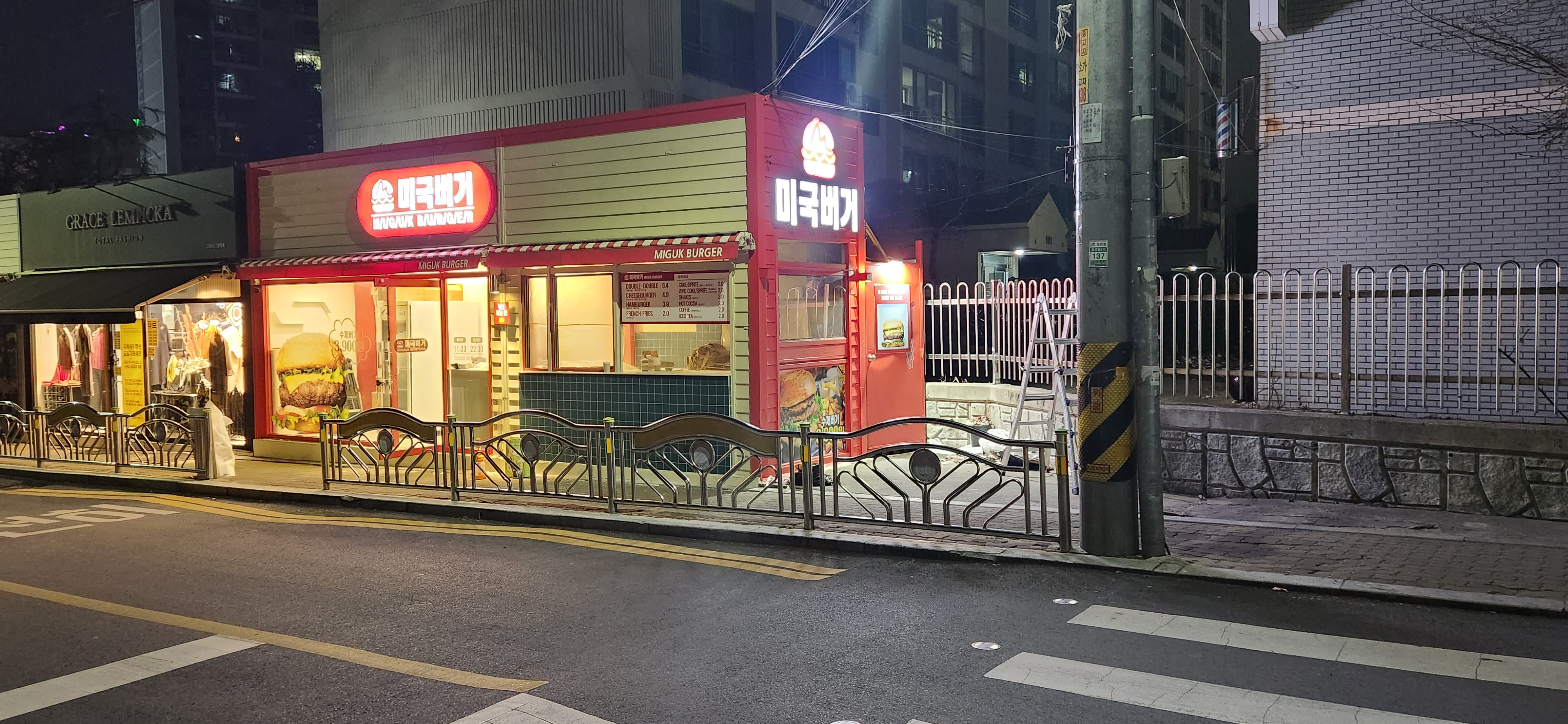 미국버거 침산점