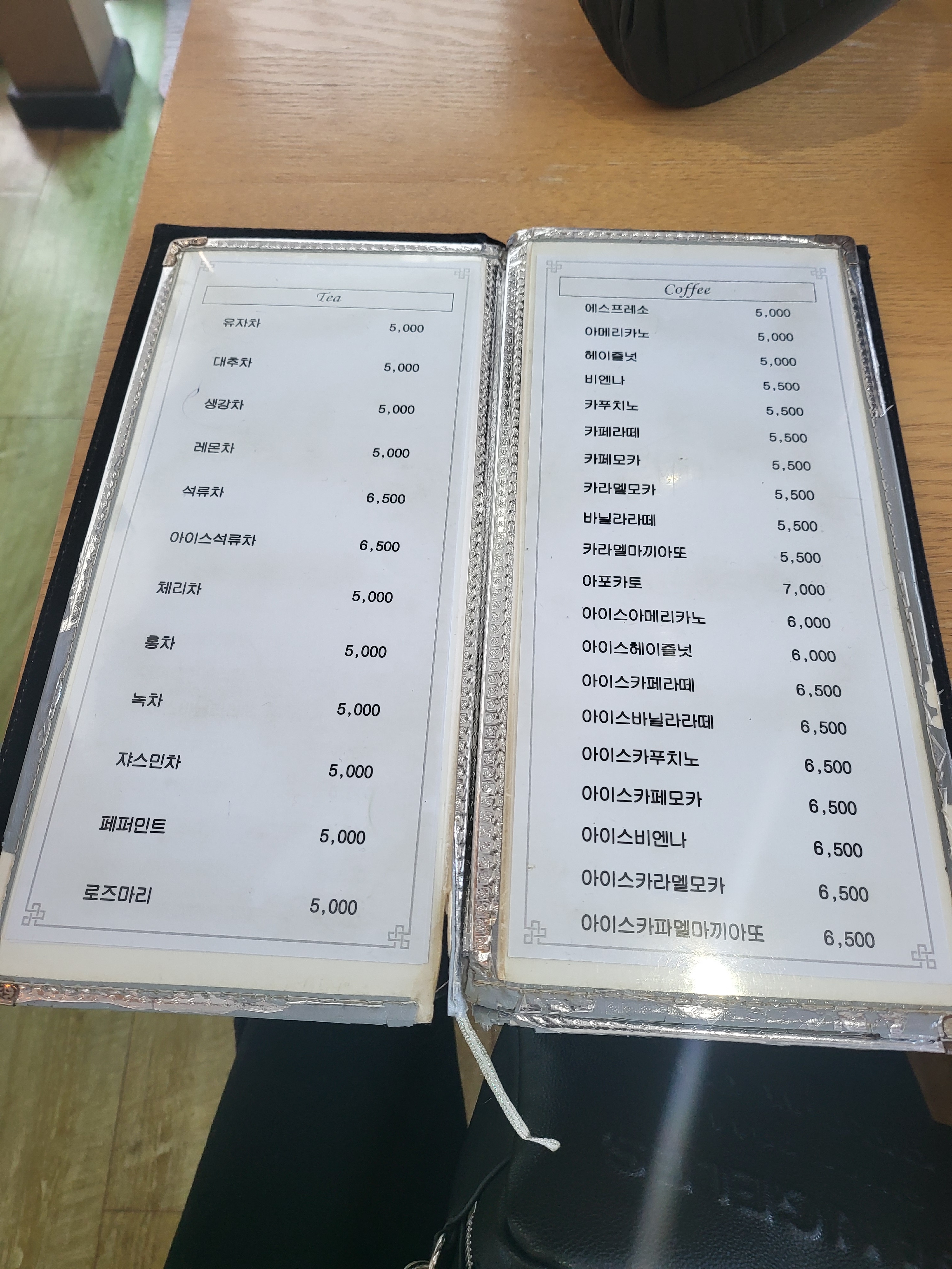 시인과바다