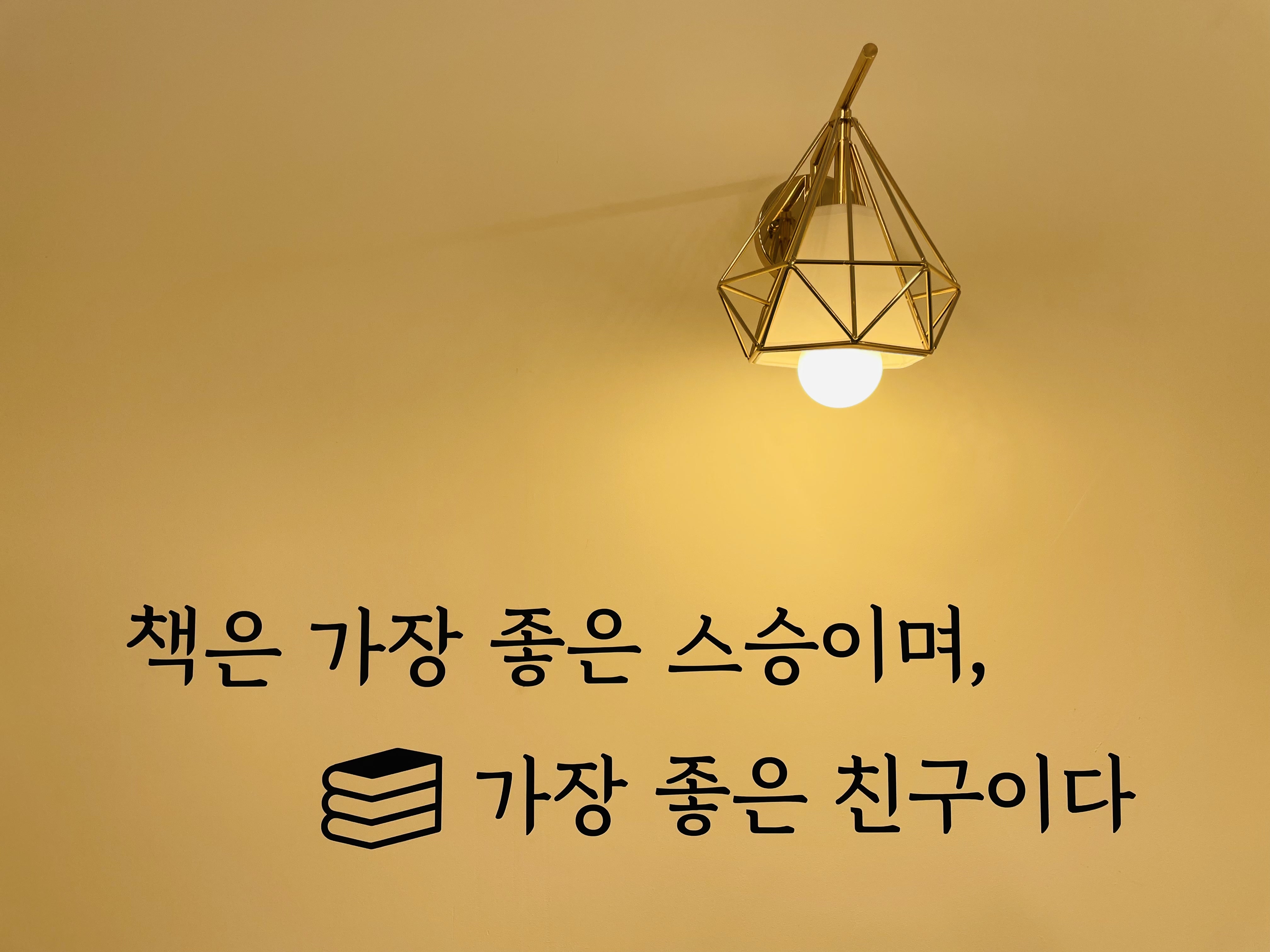 책통클럽 운양독서논술교습소