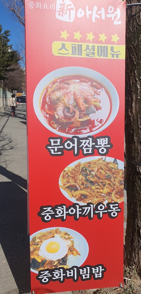 신아서원
