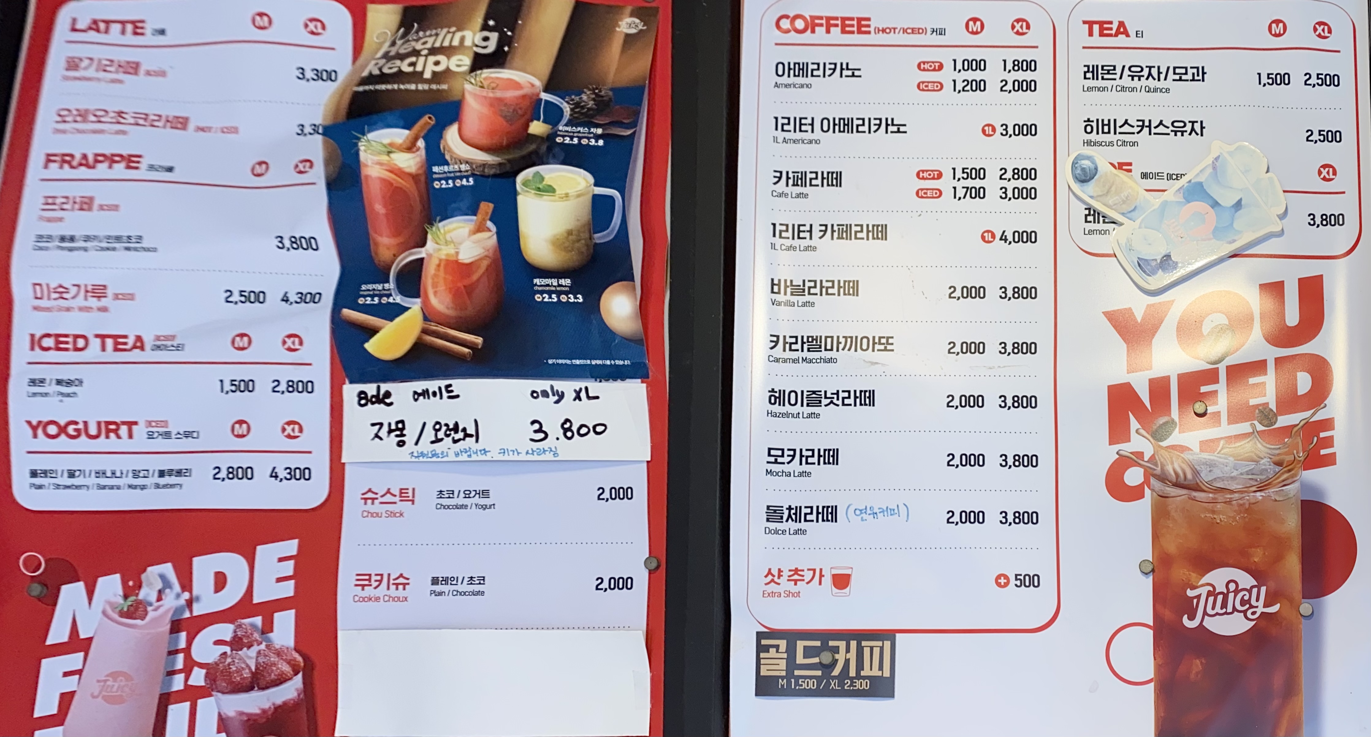 쥬씨 중곡사거리점