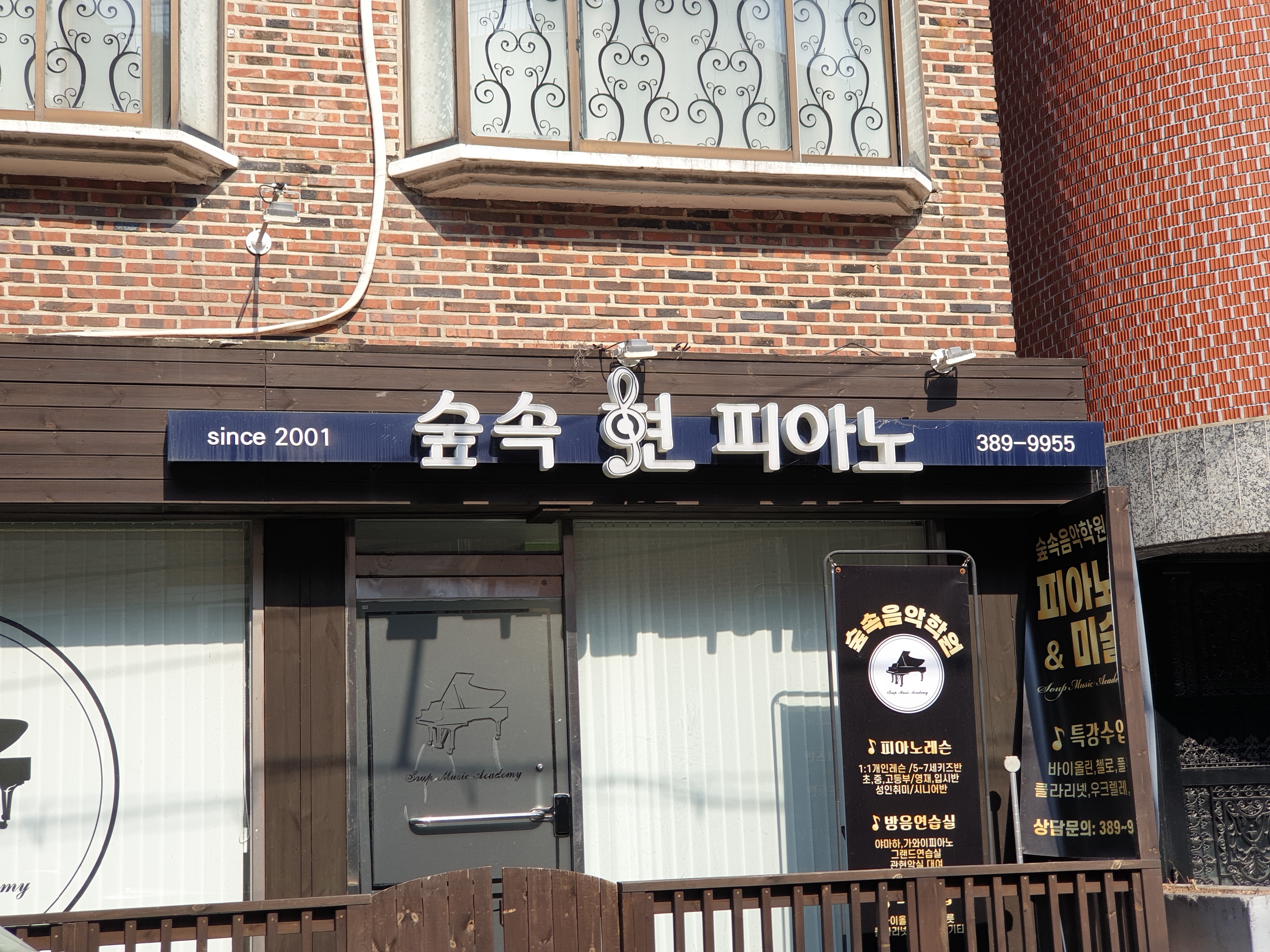 2번째 스튜디오 사진