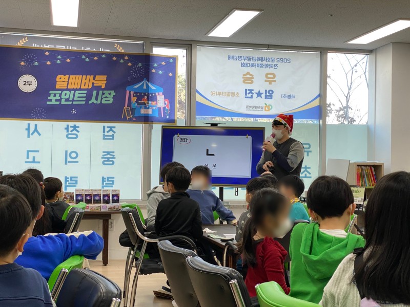 열매바둑학원