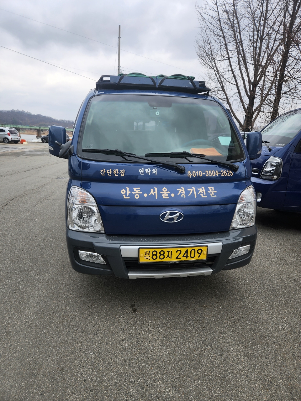개별화물