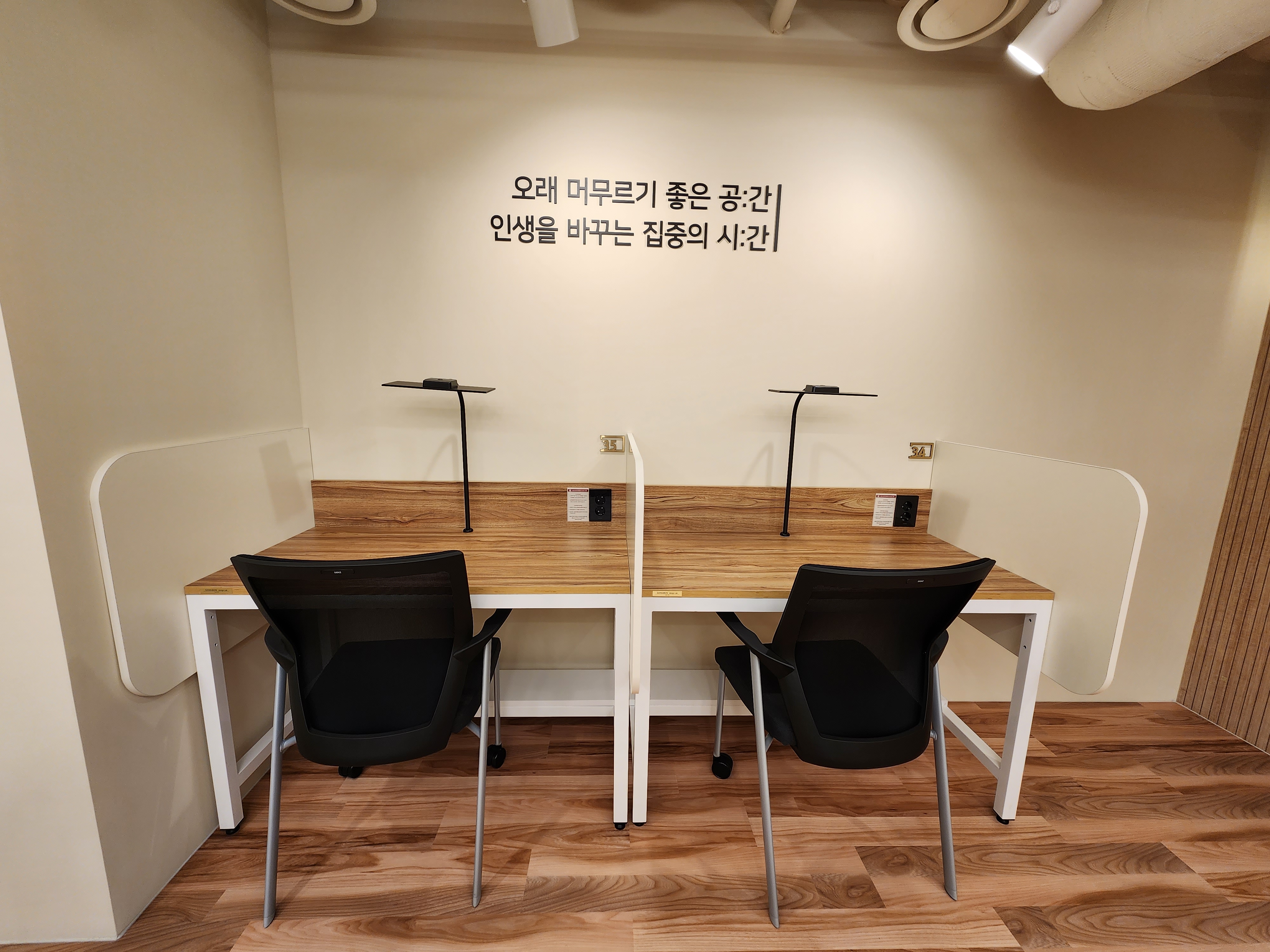 업체사진