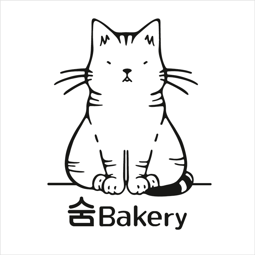 숨베이커리