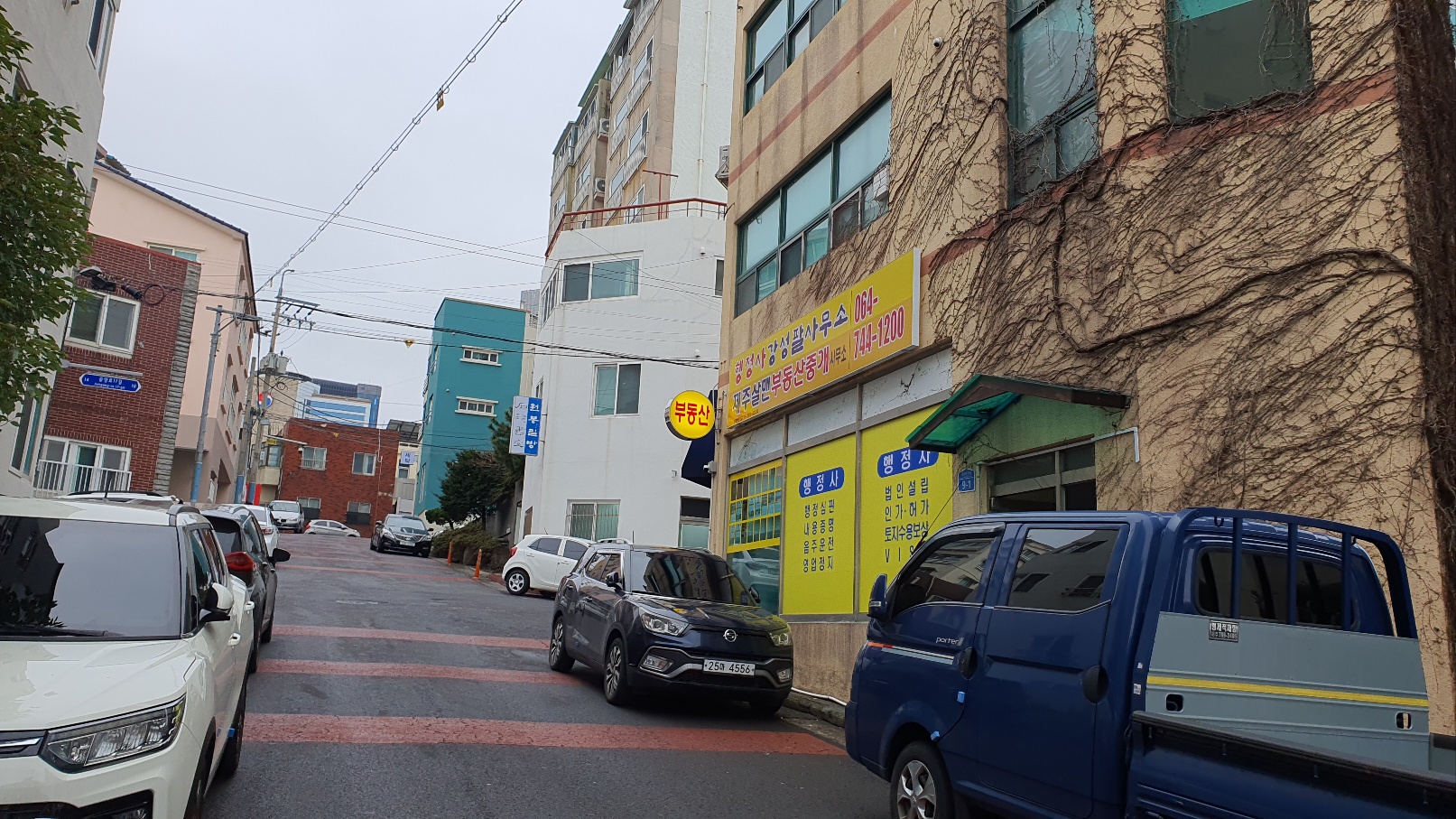 행정사강성팔사무소