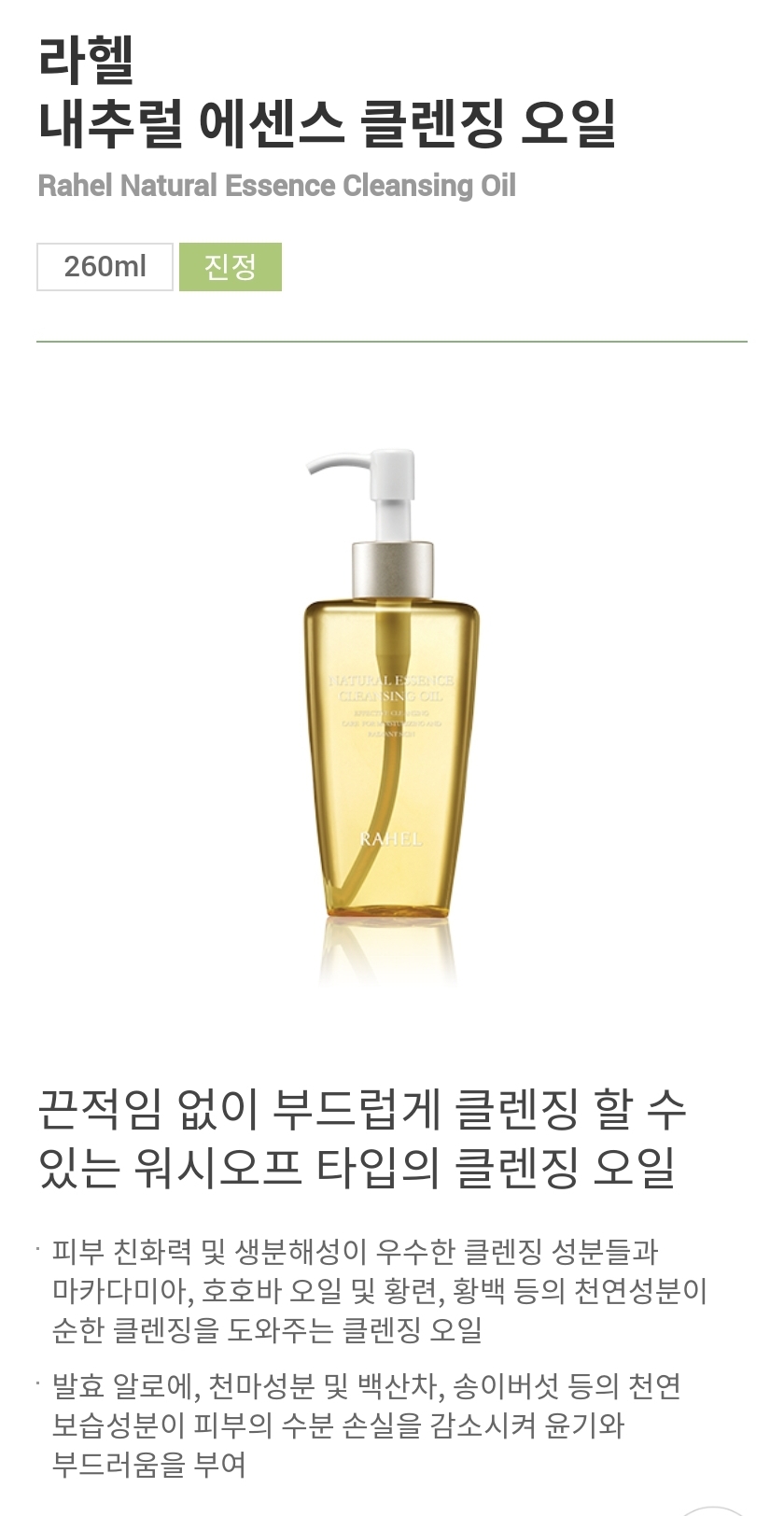 마임 인천서창지사