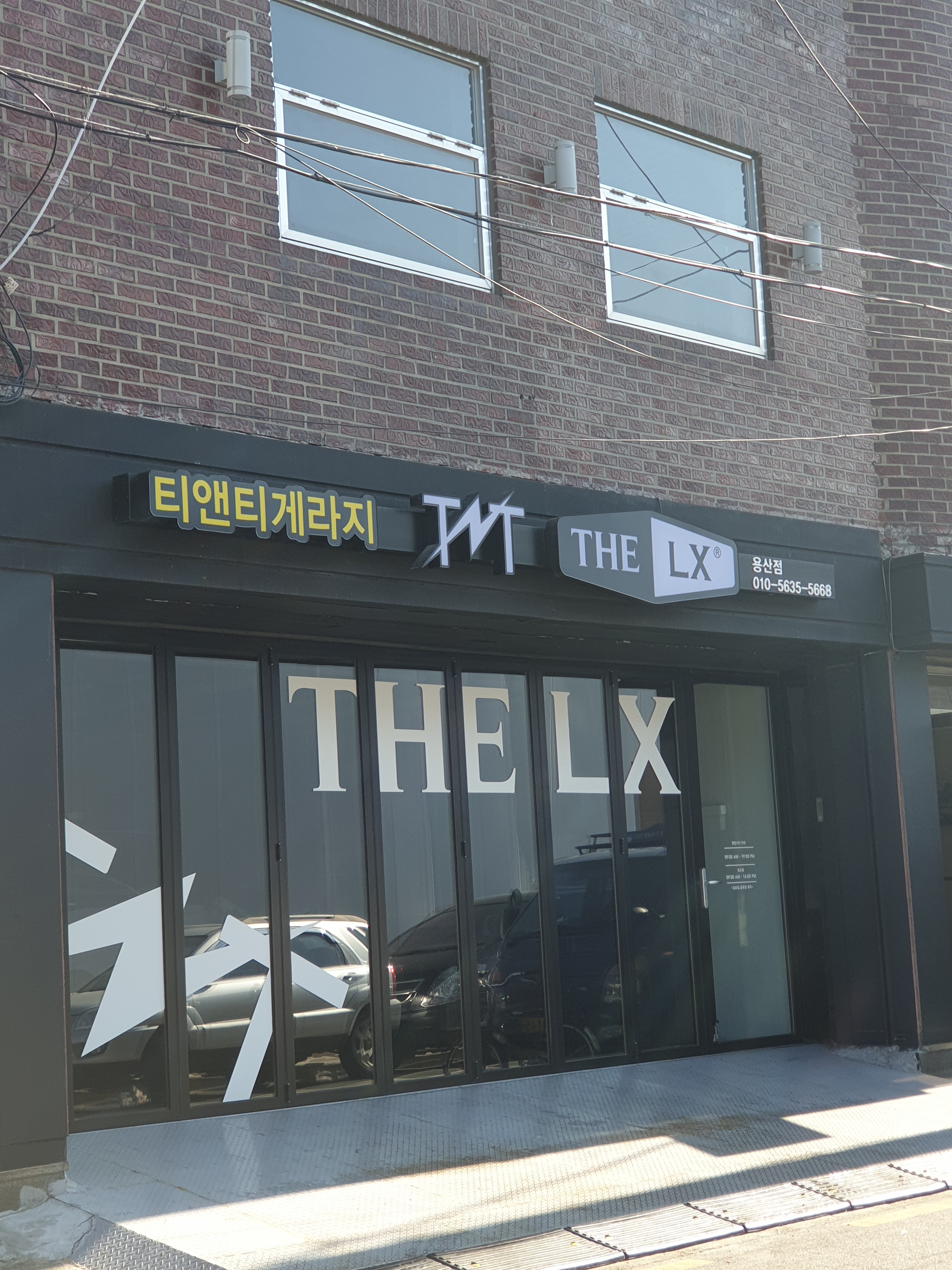 솔라가드프리미엄 THE LX 티앤티게라지