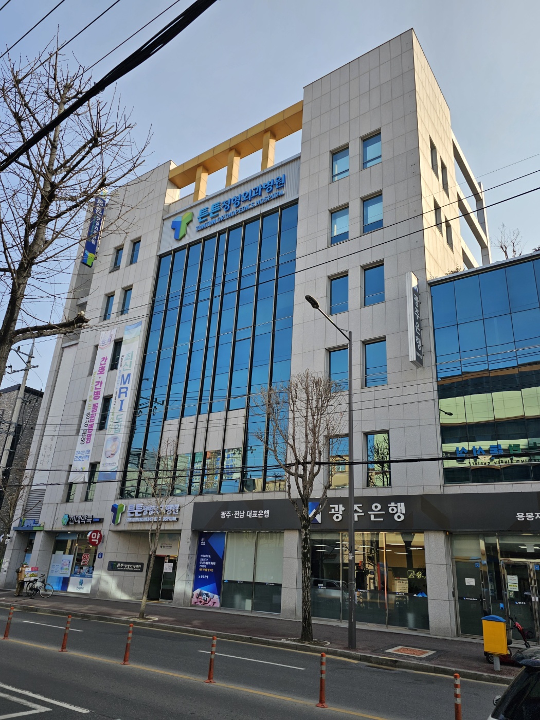 튼튼정형외과병원