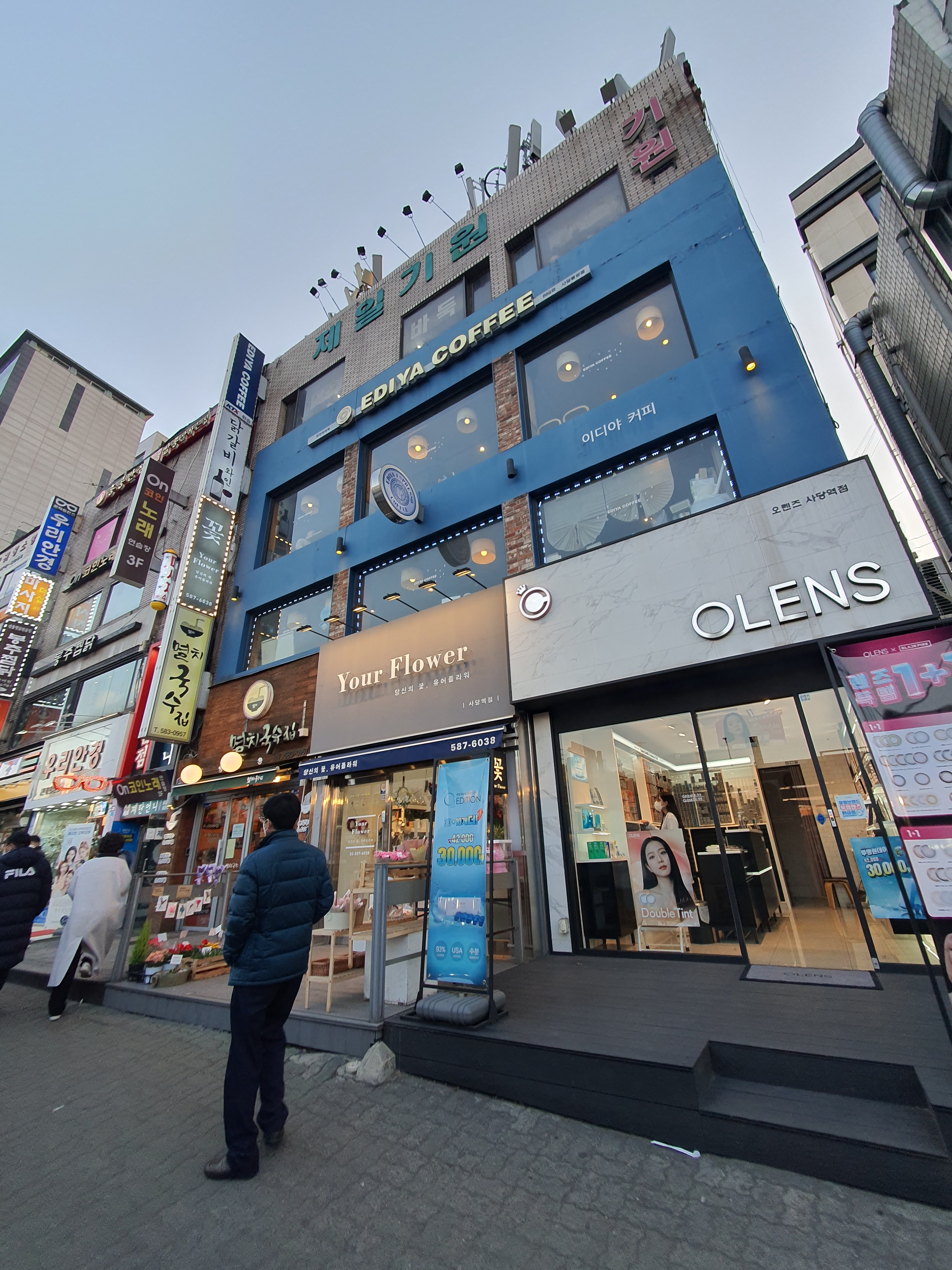 오렌즈 사당점 대표 이미지