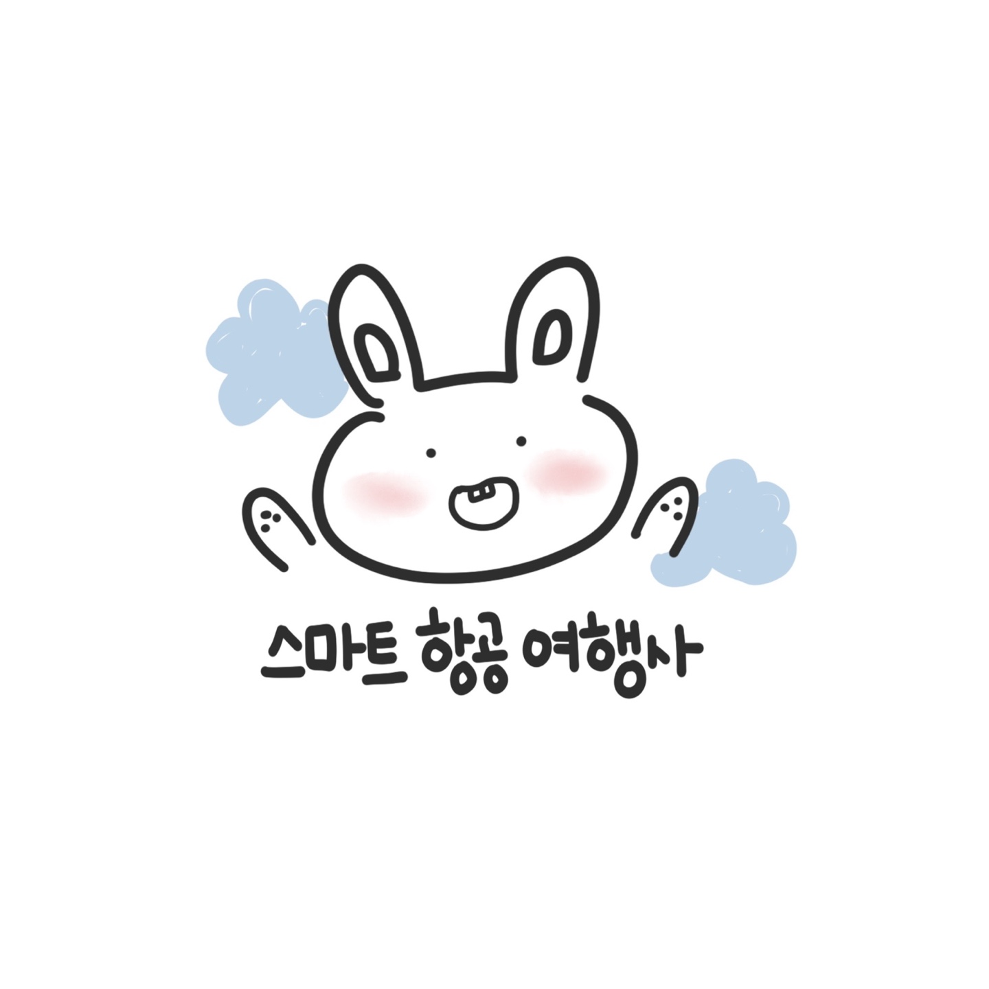 스마트항공여행사