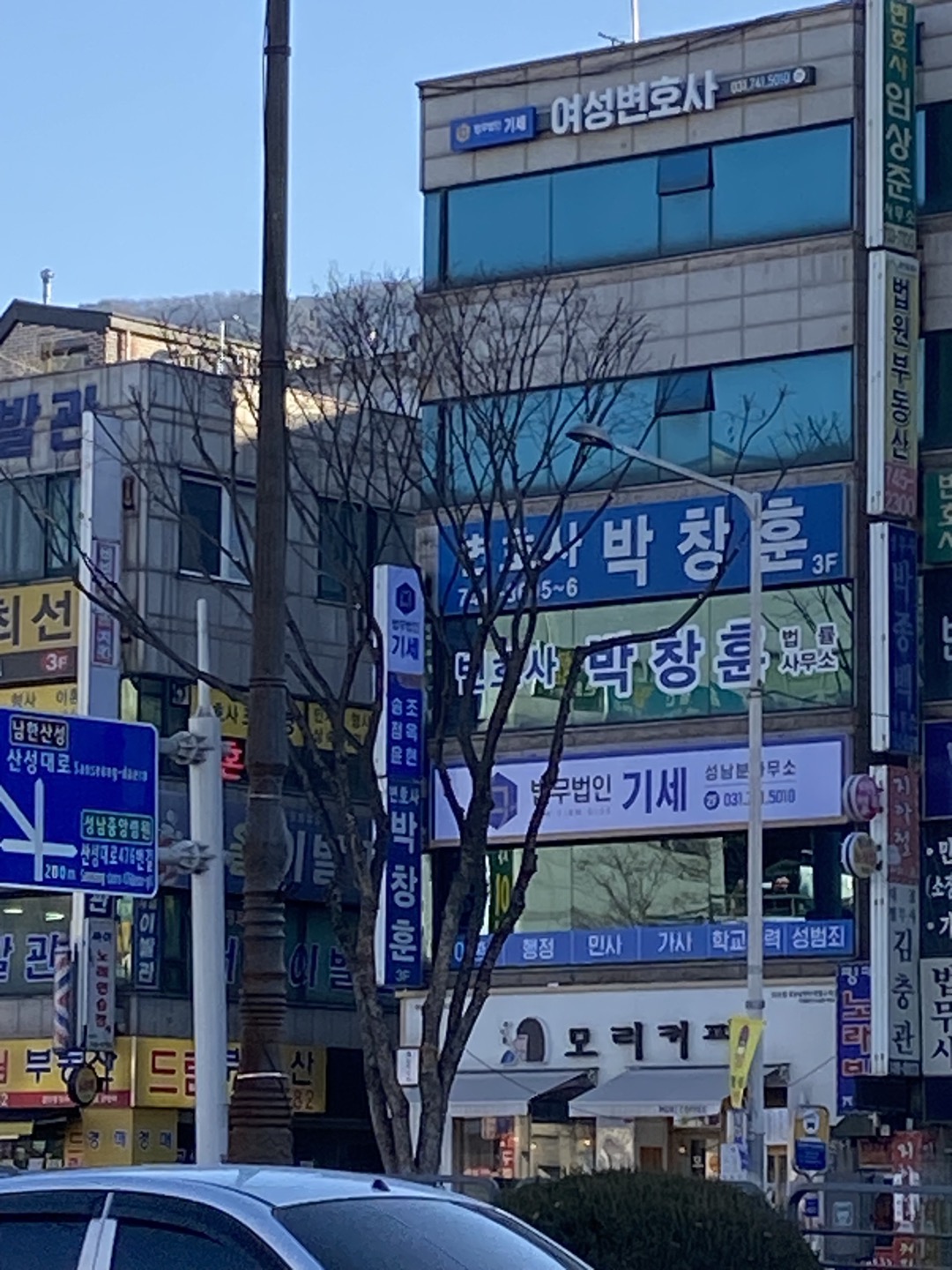 법무법인 기세 조옥현변호사사무소 대표 이미지