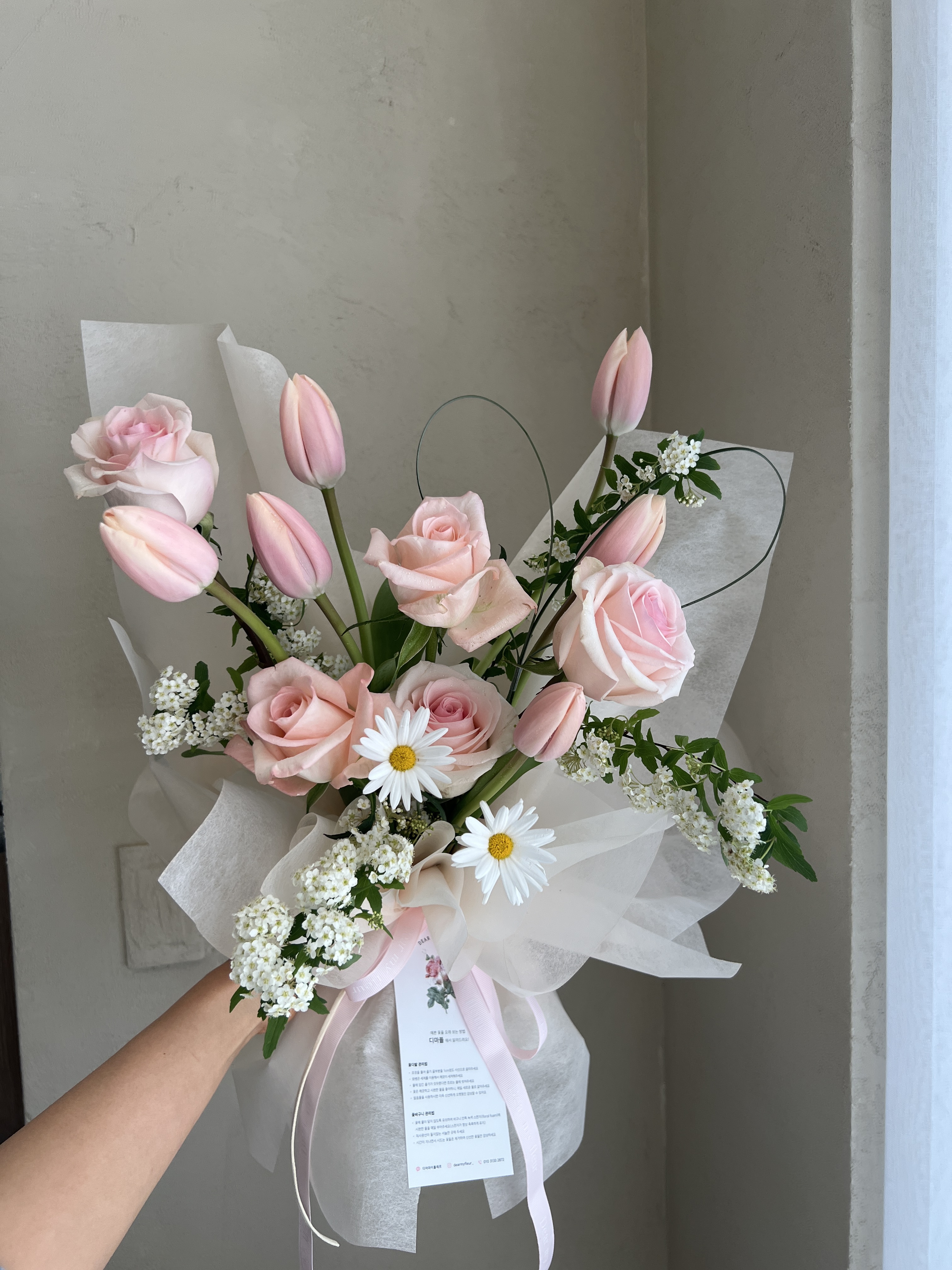 디어마이플레르