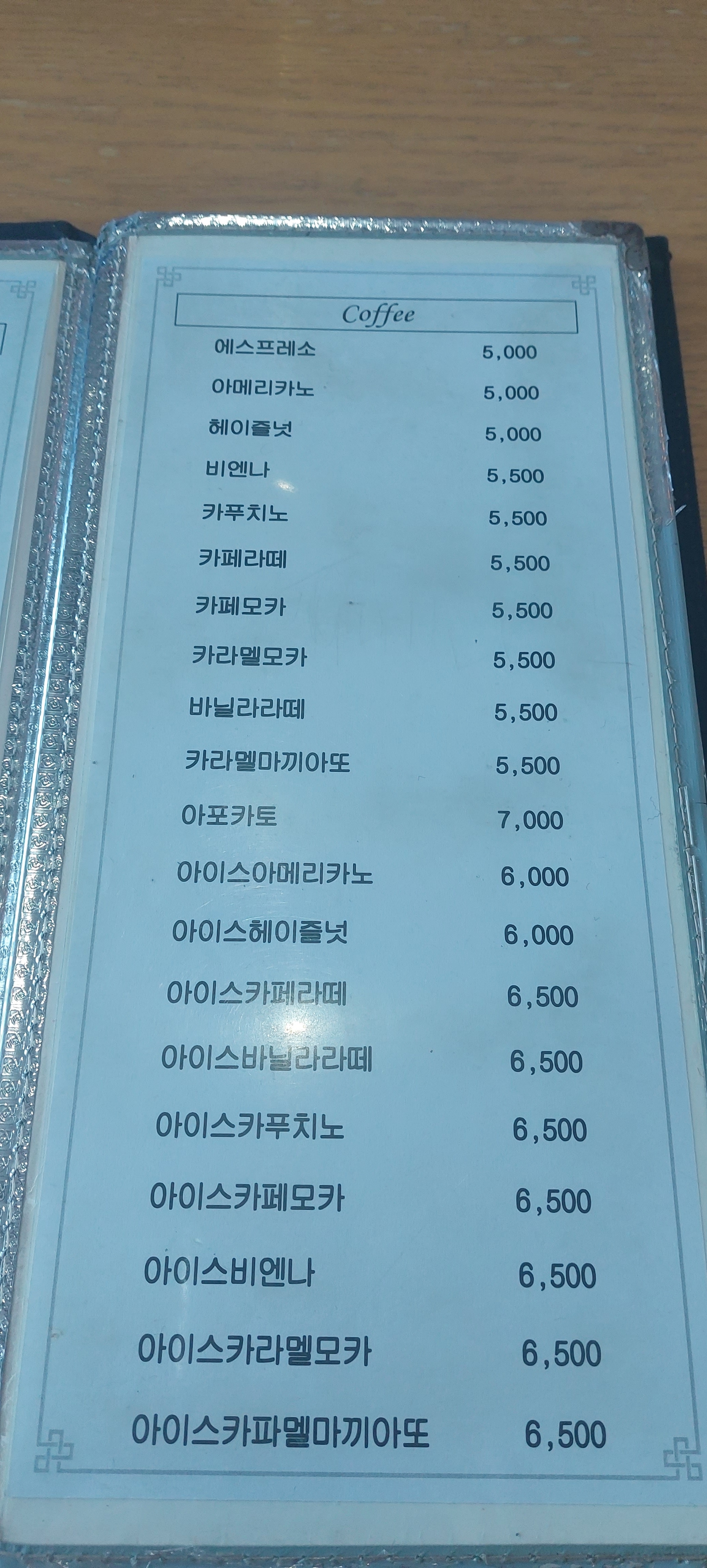 시인과바다