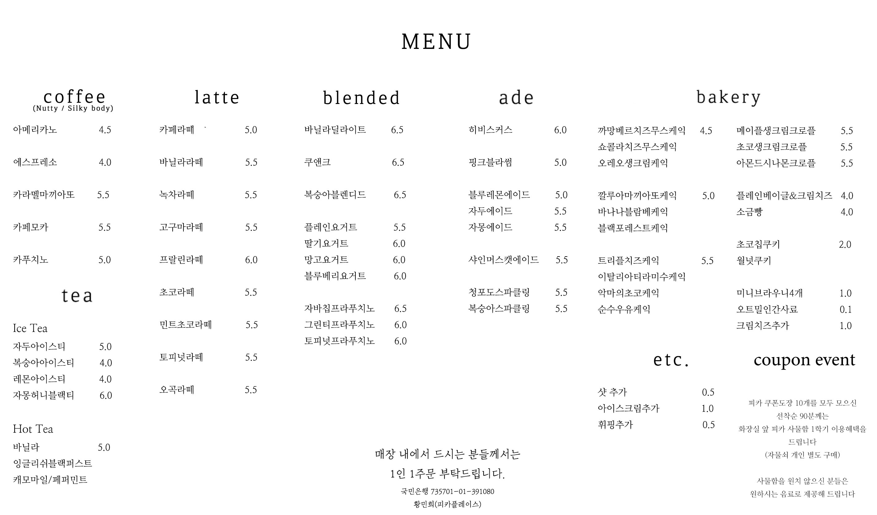 업체사진