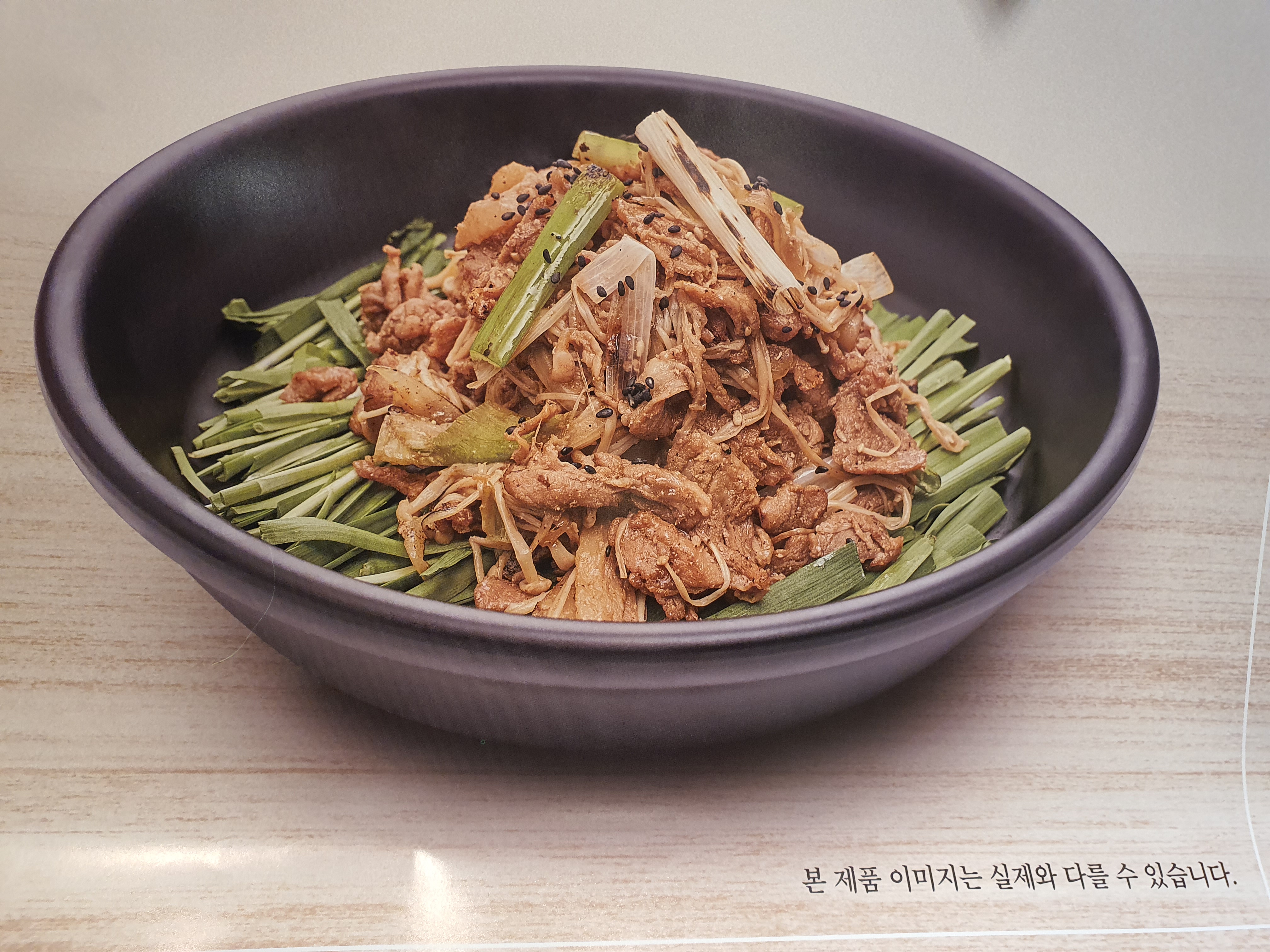 육대장 향남점