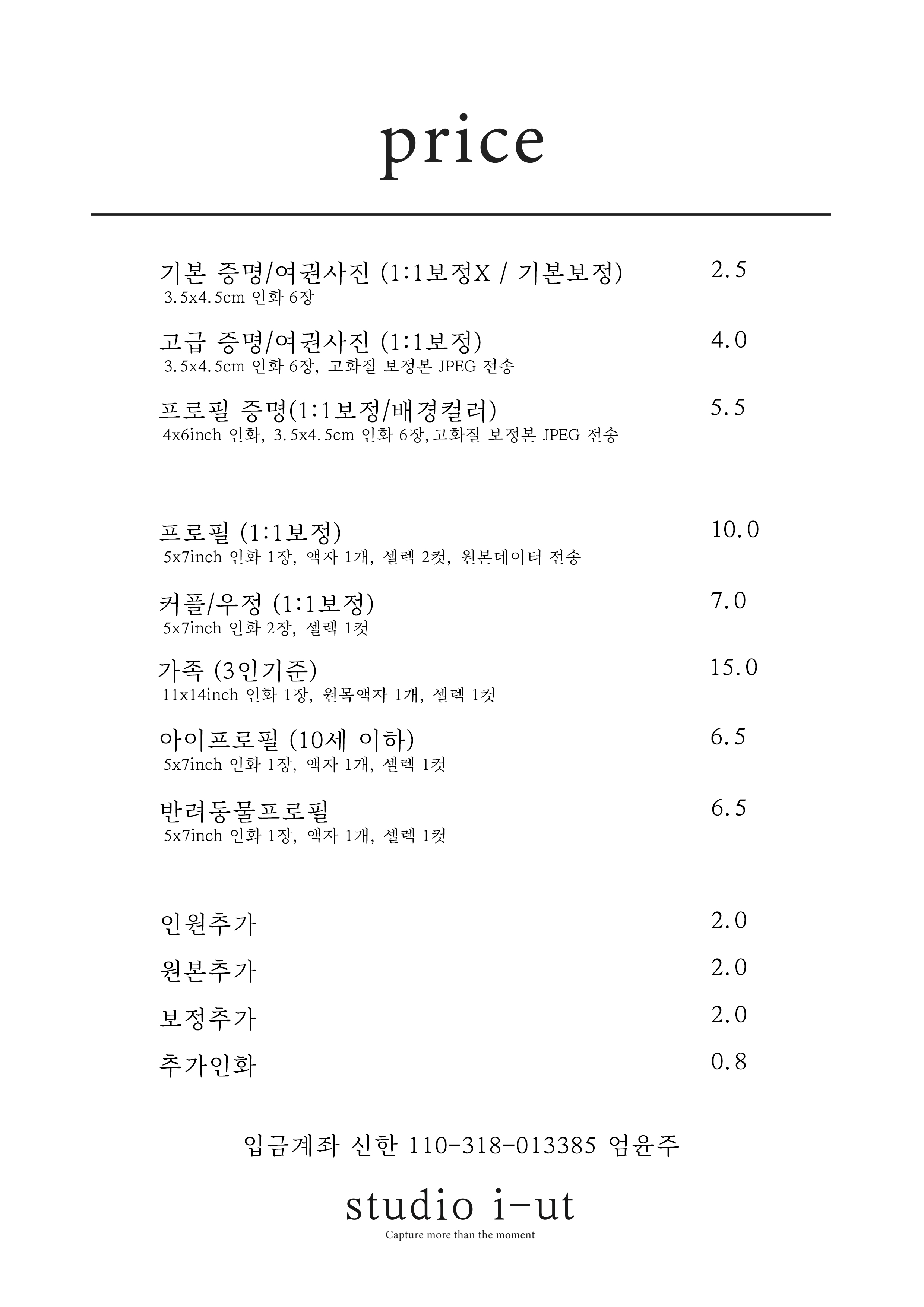 구로디지털 사진관