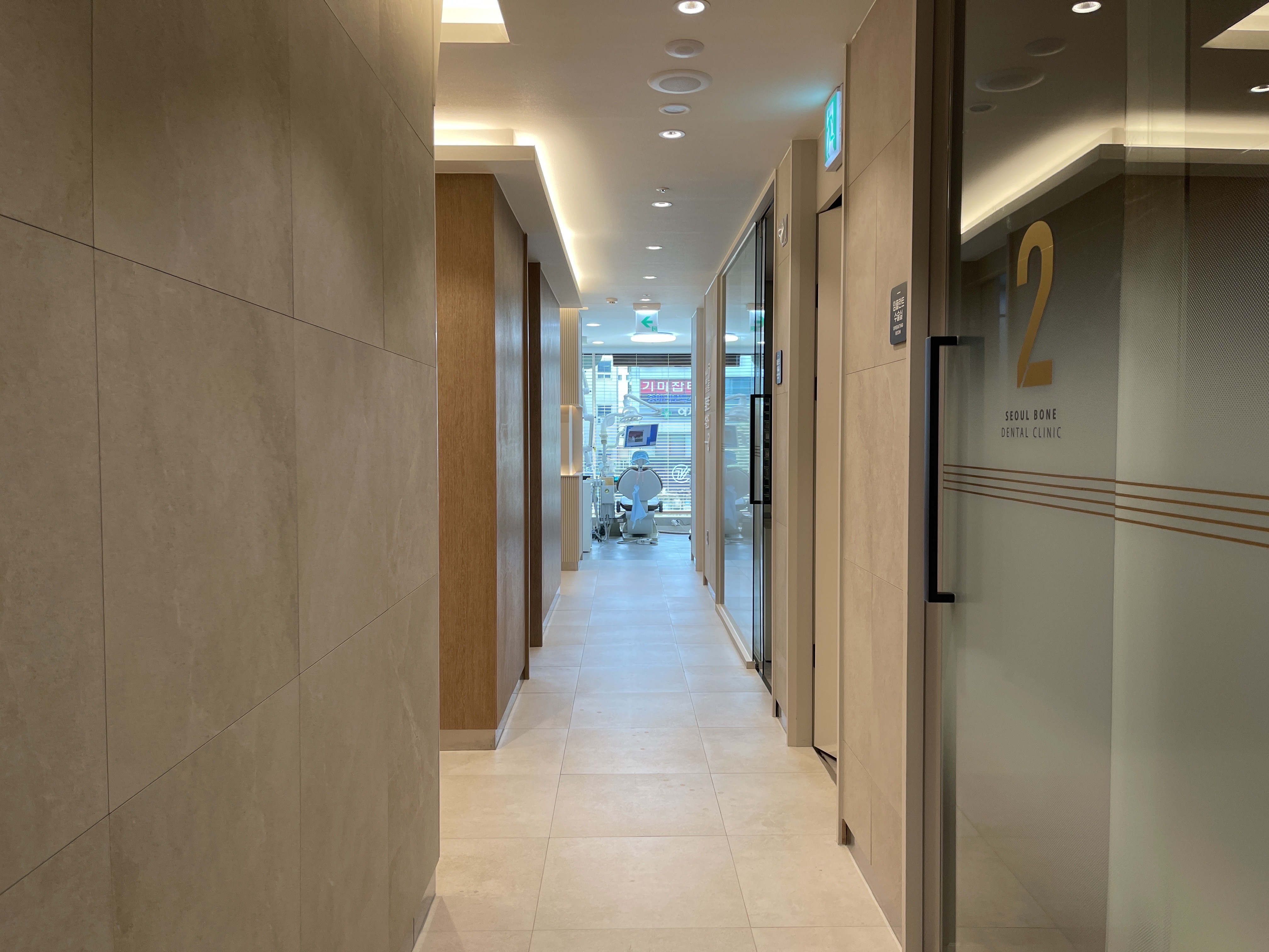 서울본치과의원 대표 이미지