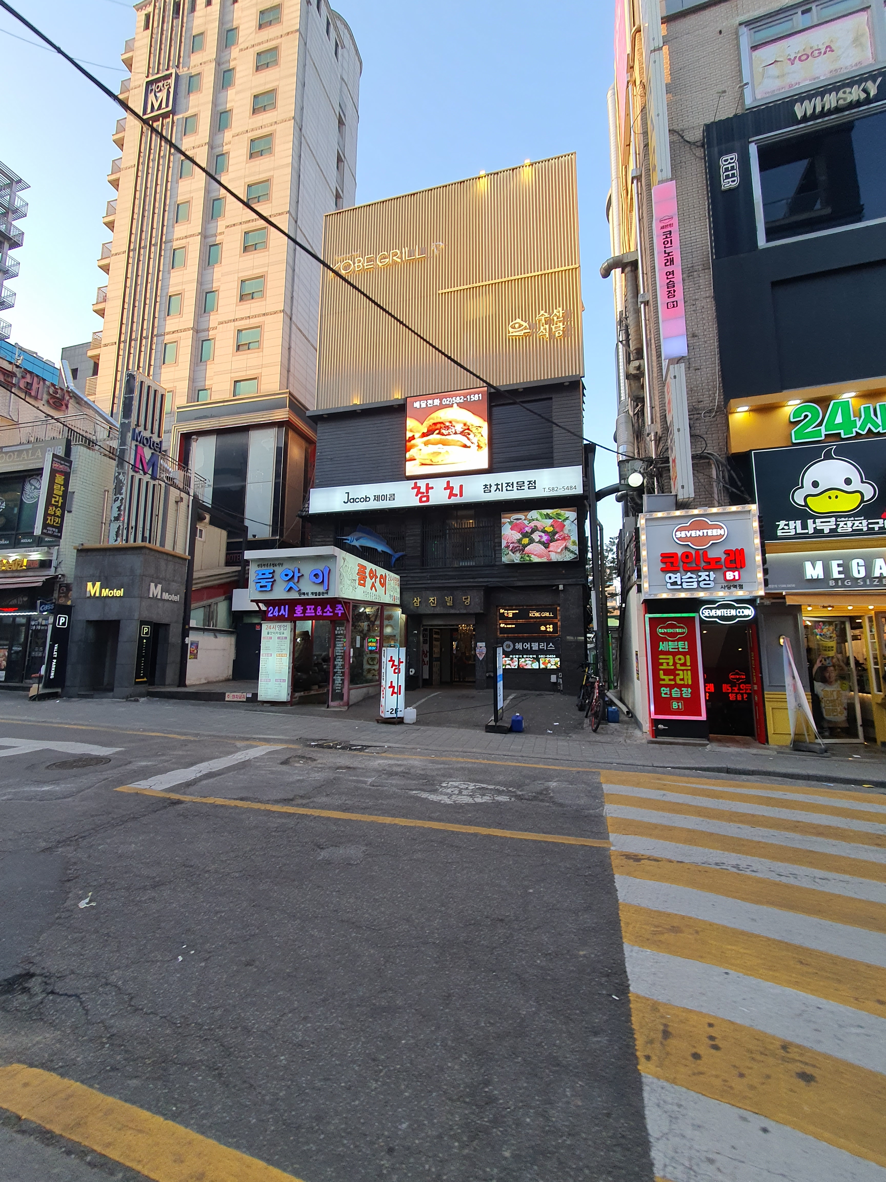 제이콥참치 2호점