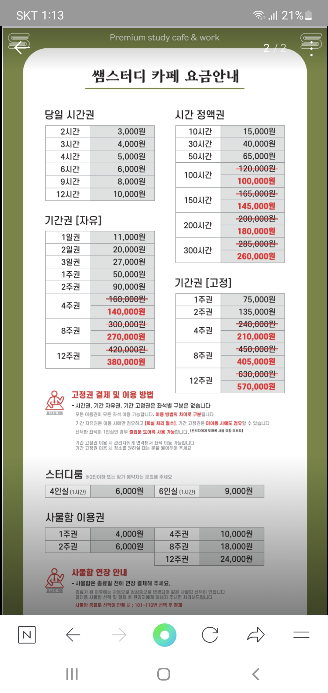 업체사진