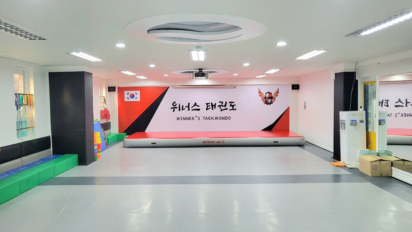 위너스태권도&유노점프줄넘기