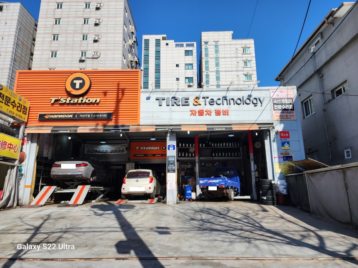 티스테이션 올마이티 가산IT점