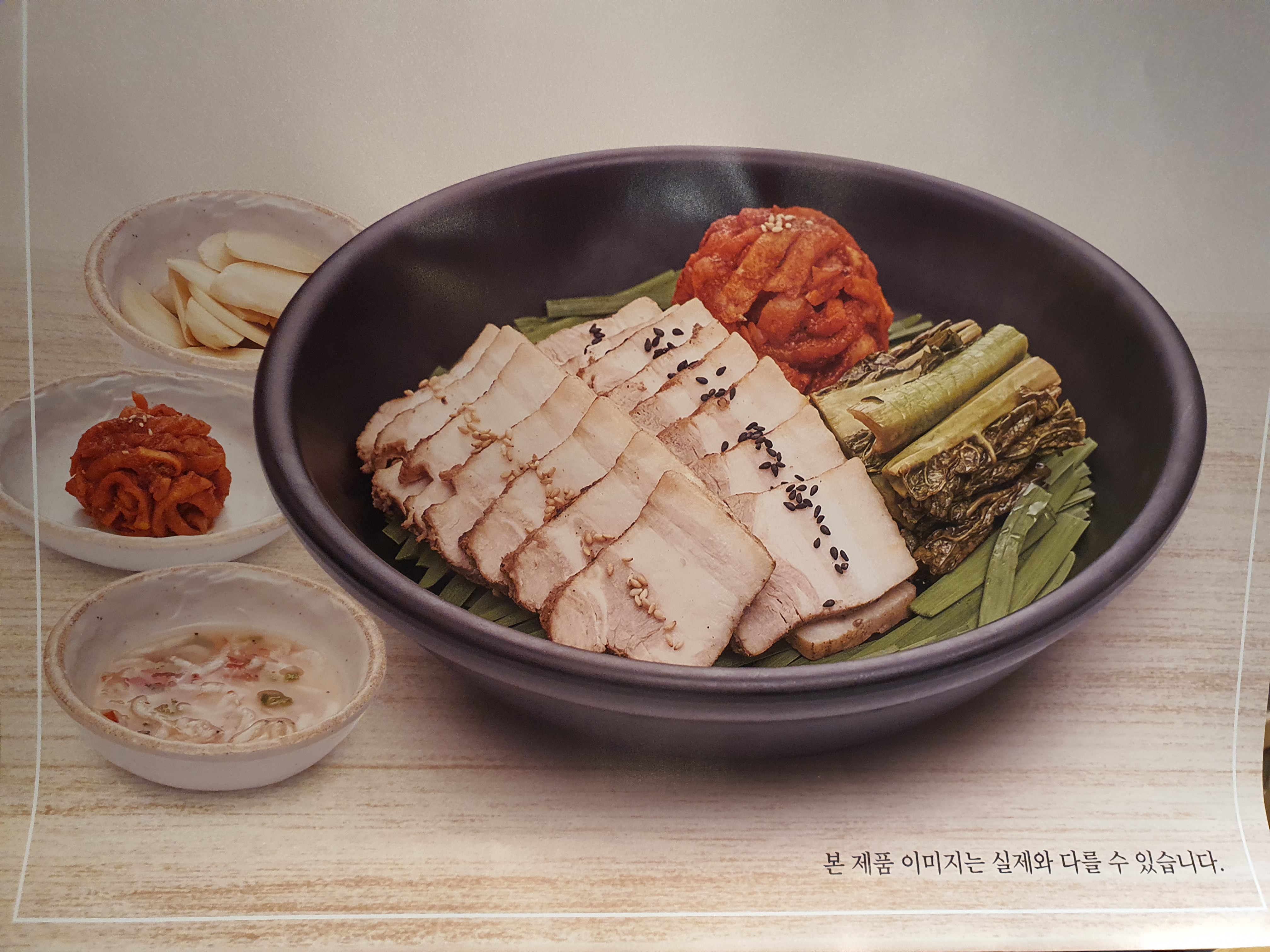 육대장 향남점