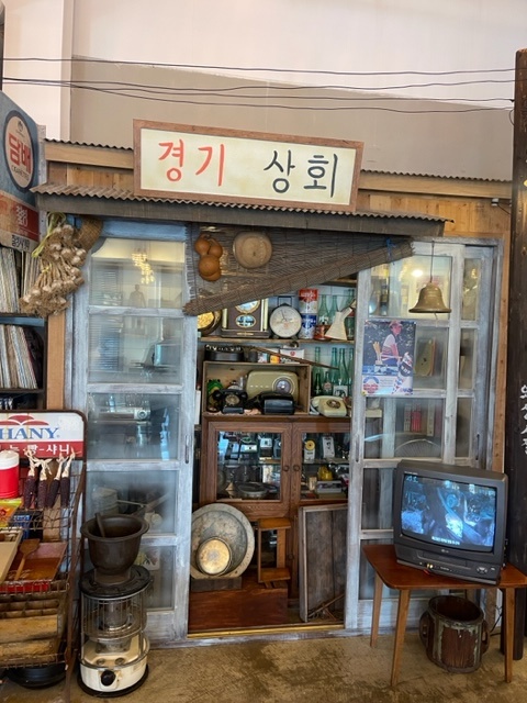 우드팜스토리 촌구석카페