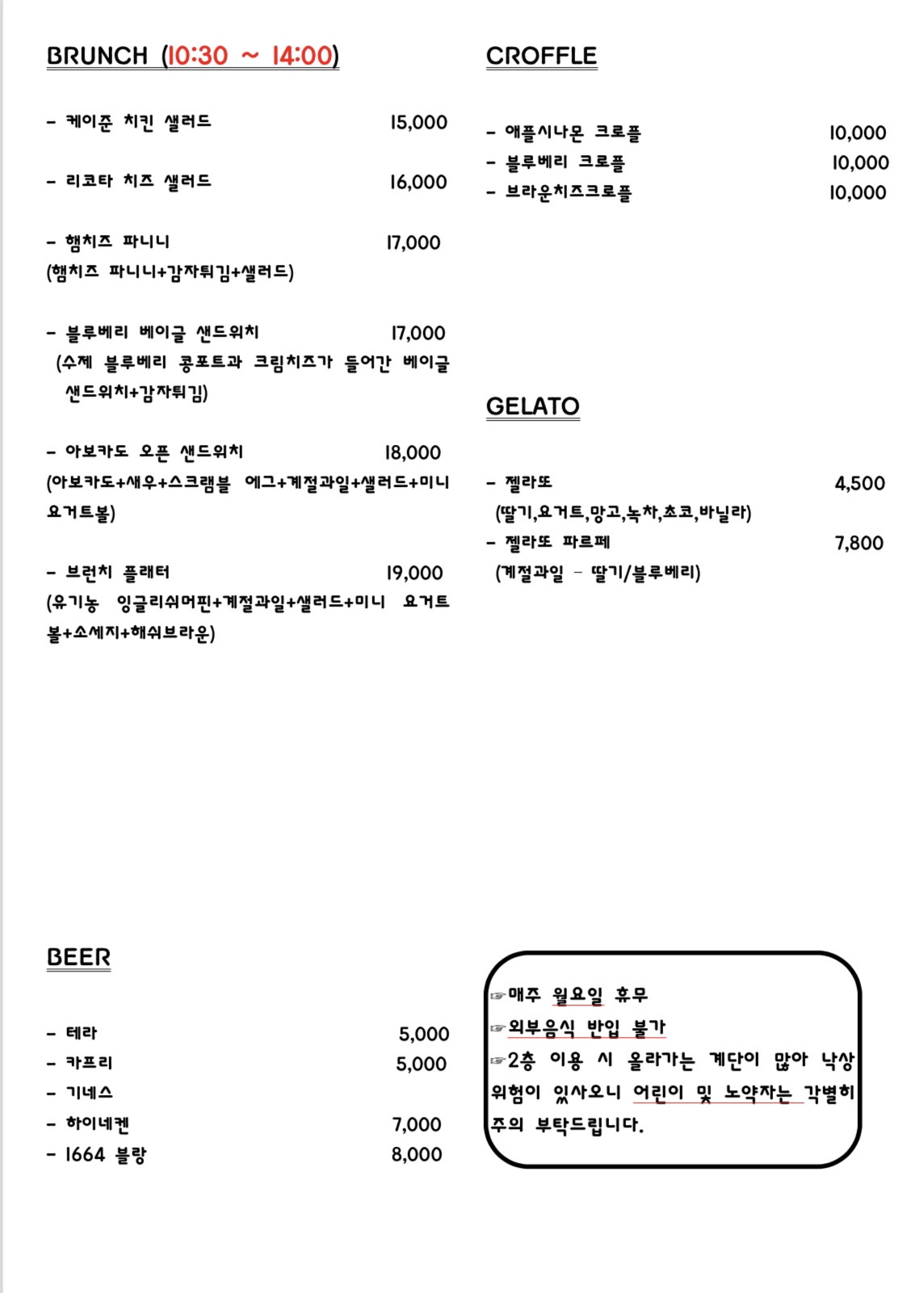 외삼미533