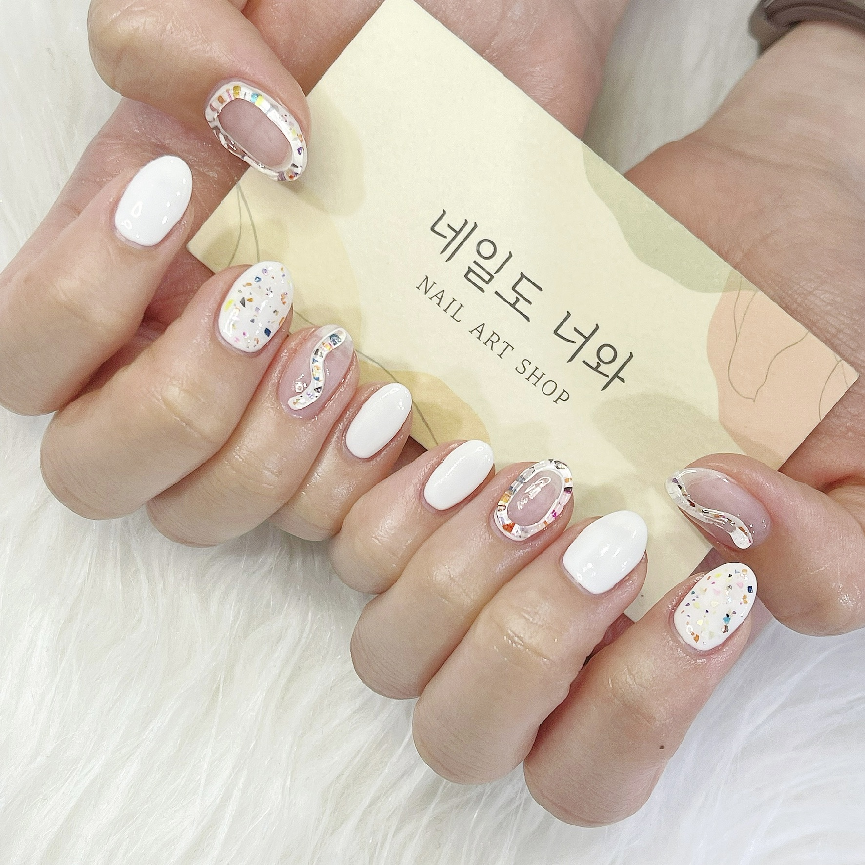 네일도 너와
