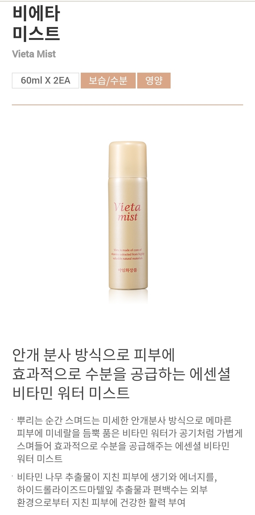 마임 인천서창지사