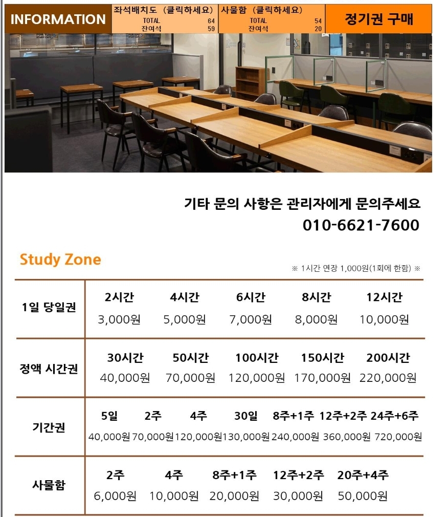 업체사진